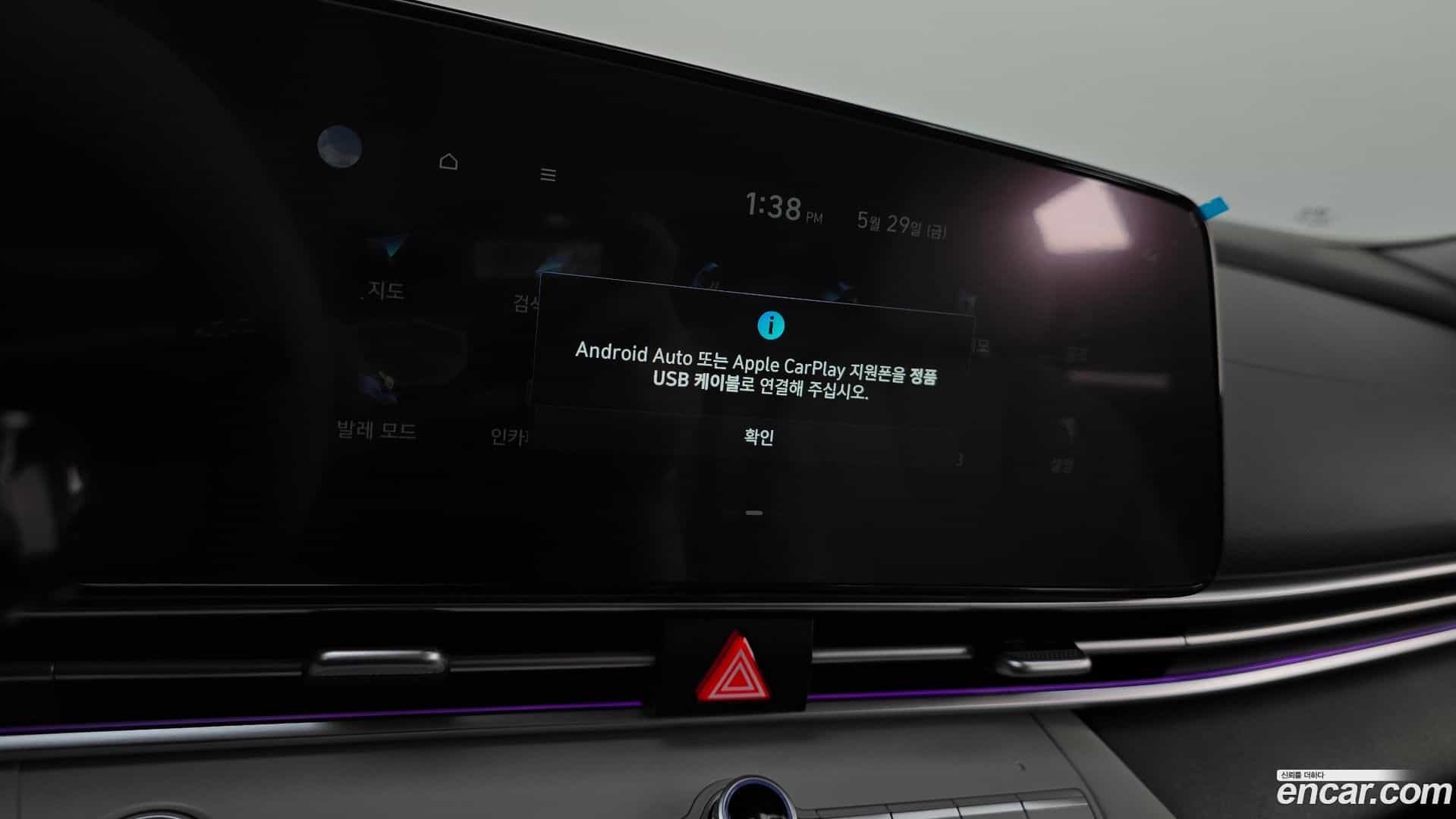 AVANTE Hyundai 2021.11-OPTION-043
