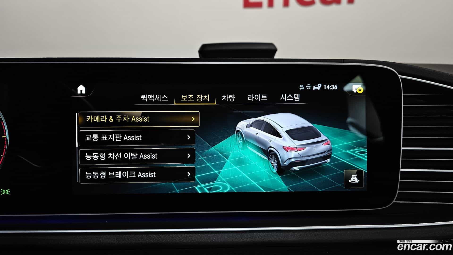 GLE-Class Mercedes-Benz 2022.0-OPTION-048