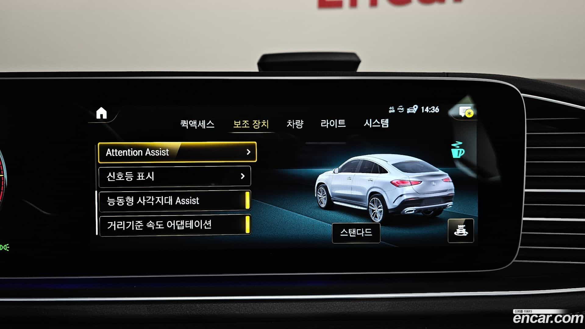 GLE-Class Mercedes-Benz 2022.0-OPTION-049