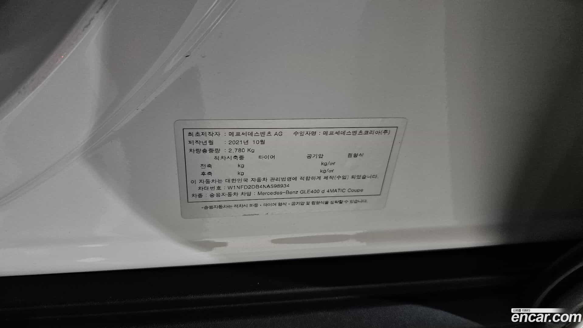 GLE-Class Mercedes-Benz 2022.0-OPTION-050