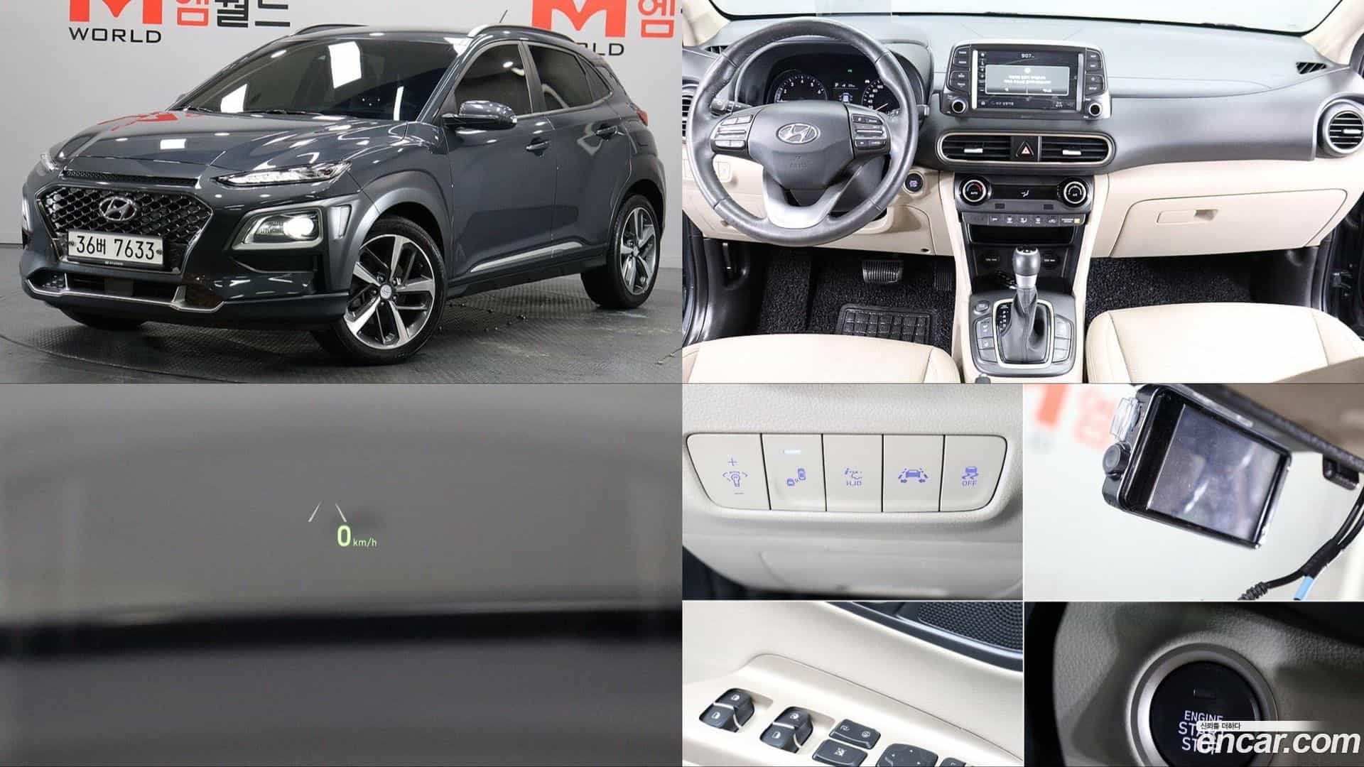 Kona Hyundai 2017.9-OUTER-001