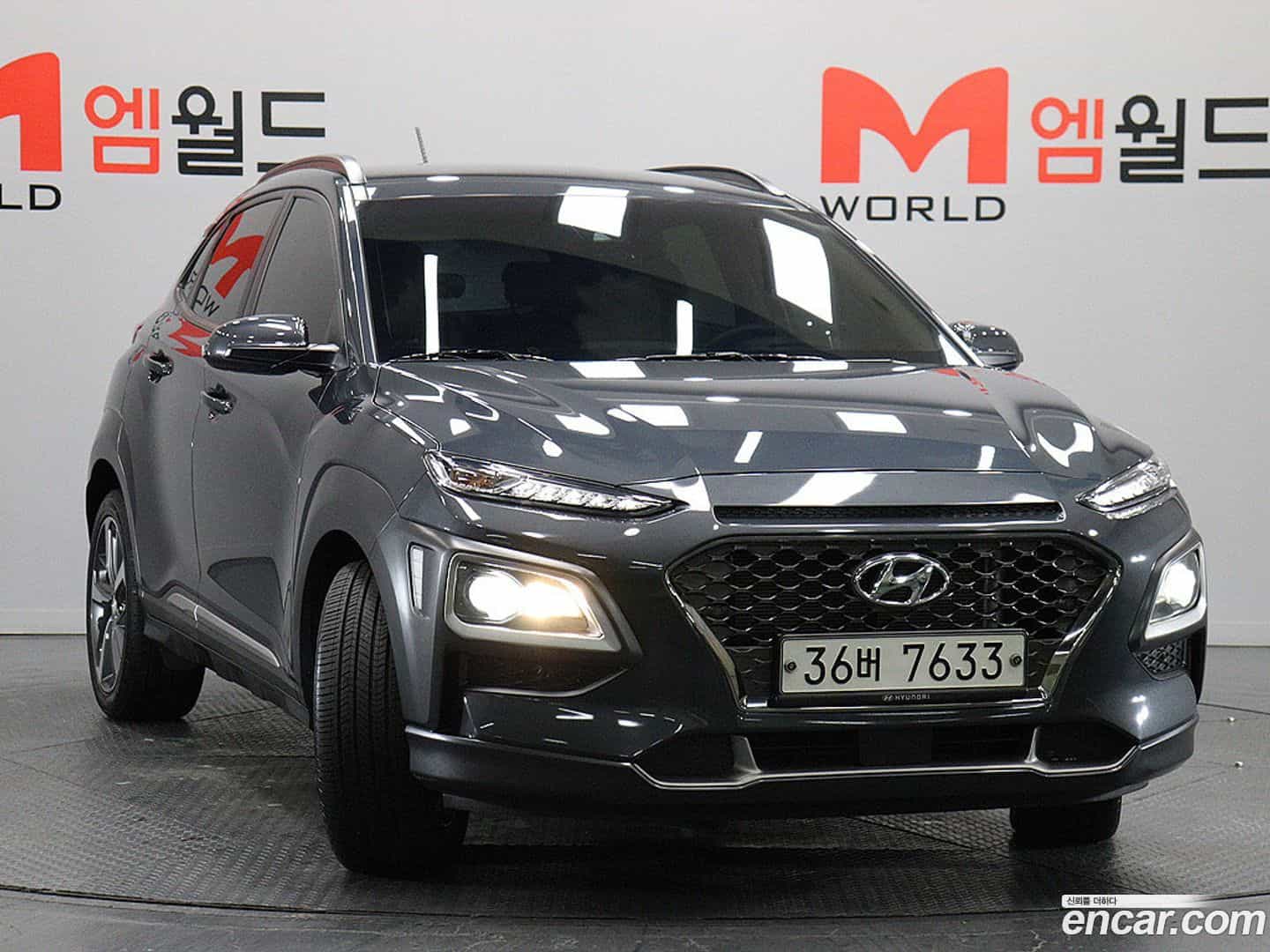 Kona Hyundai 2017.9-OUTER-002