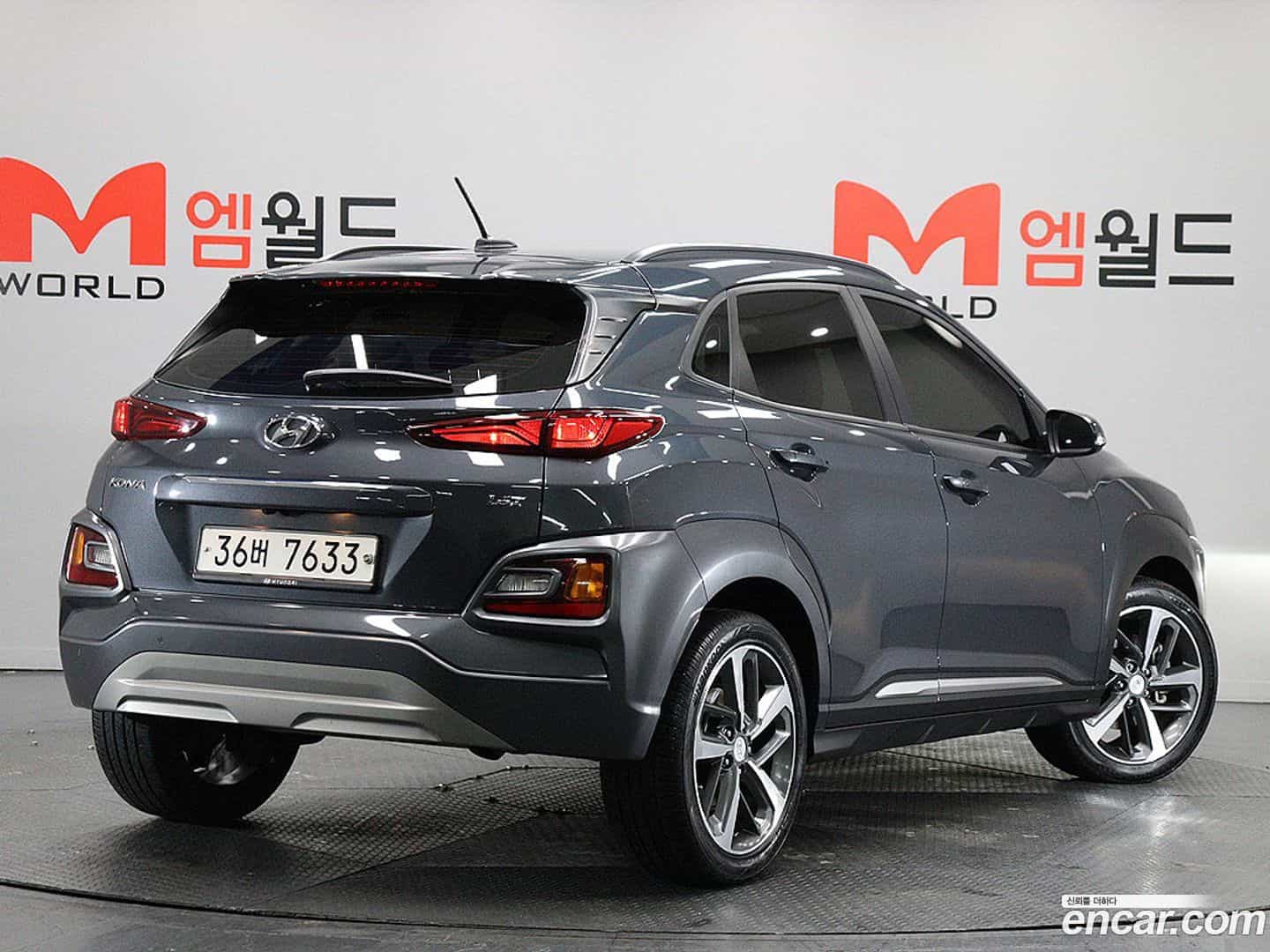 Kona Hyundai 2017.9-OUTER-003