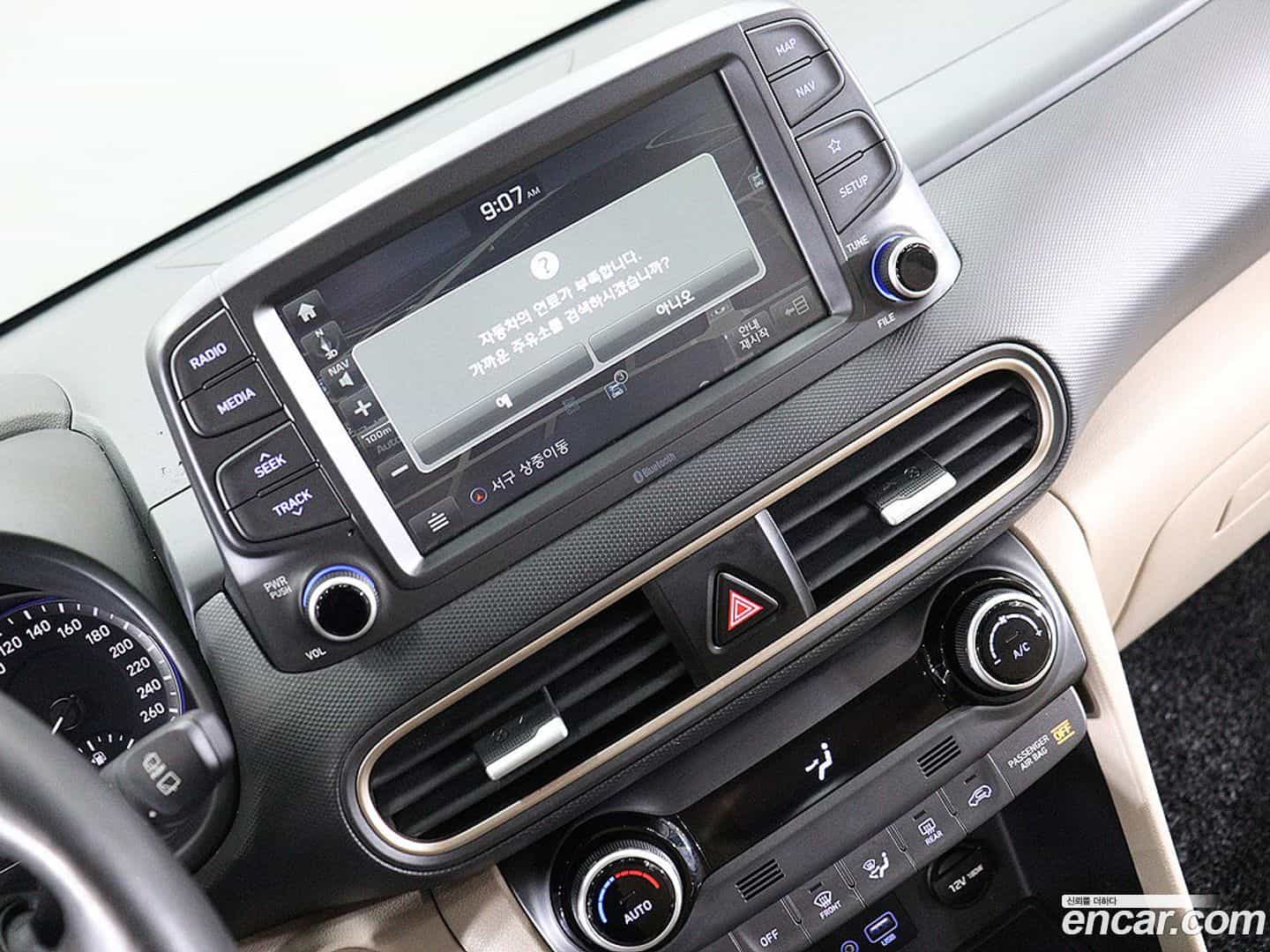 Kona Hyundai 2017.9-INNER-008