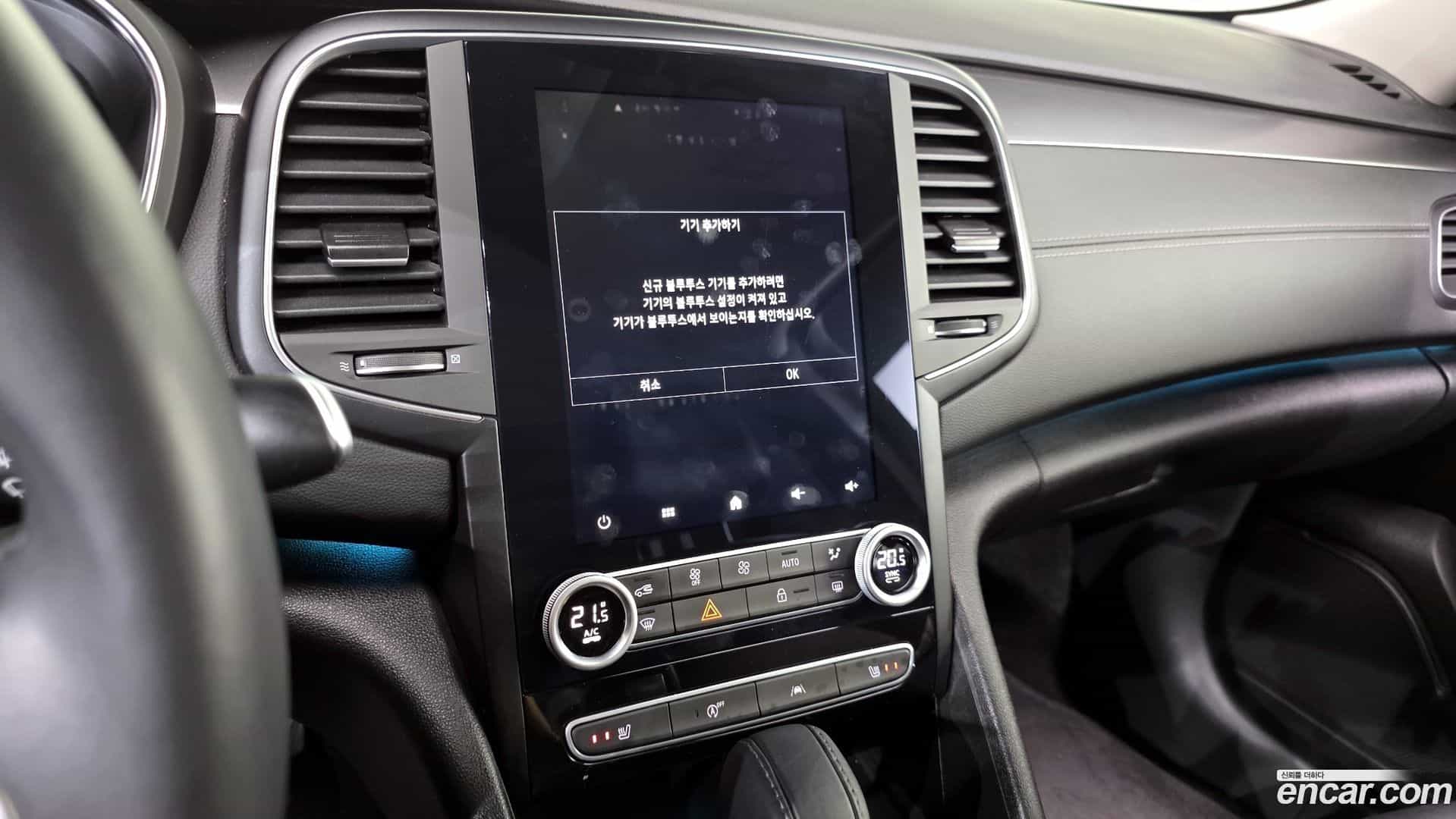 SM6 Renault Korea 2022.10-OPTION-020
