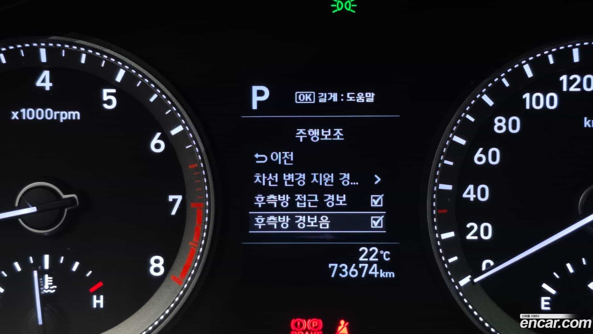 Grandeur Hyundai 2017.0-OPTION-020