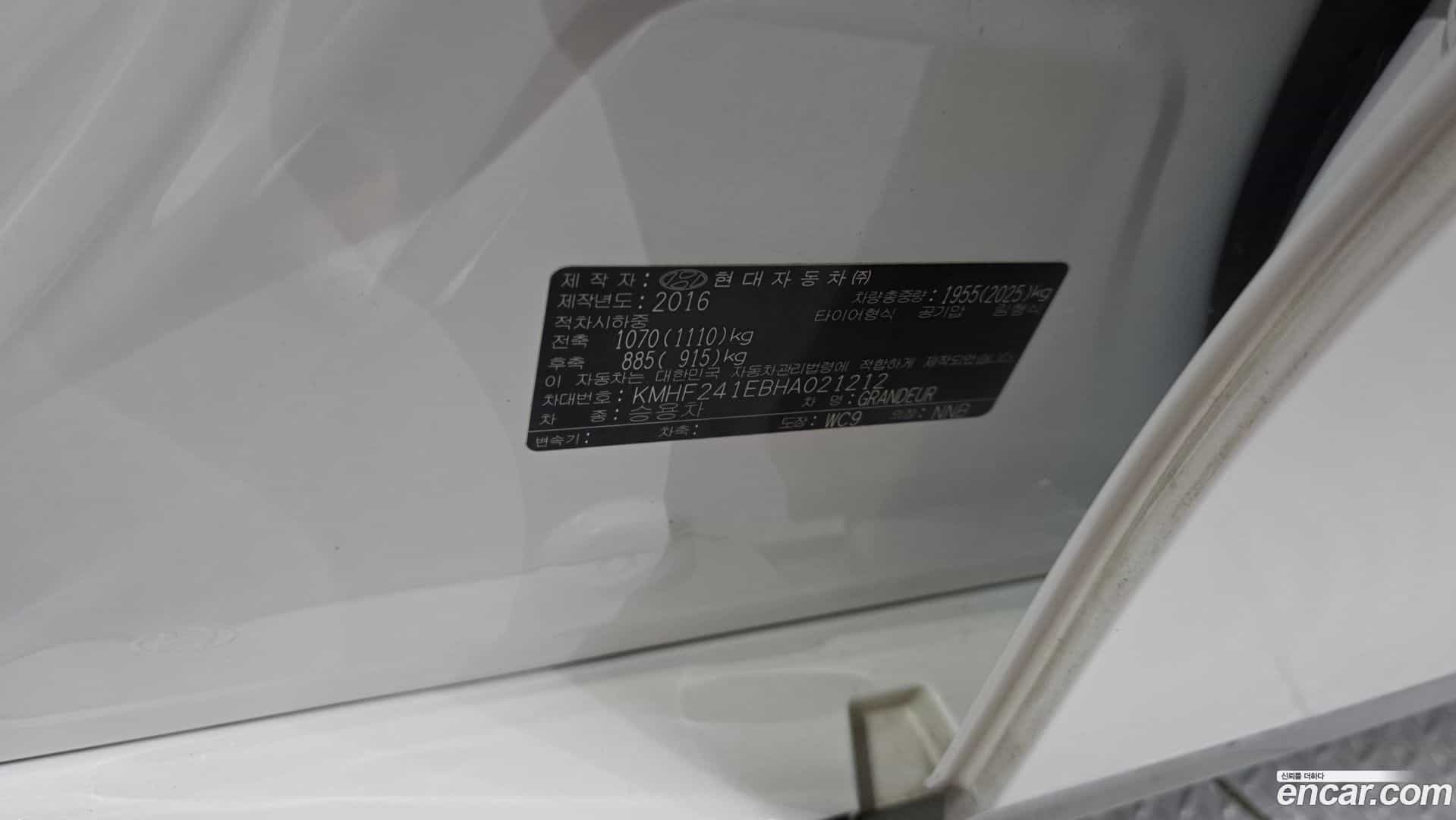 Grandeur Hyundai 2017.0-OPTION-043