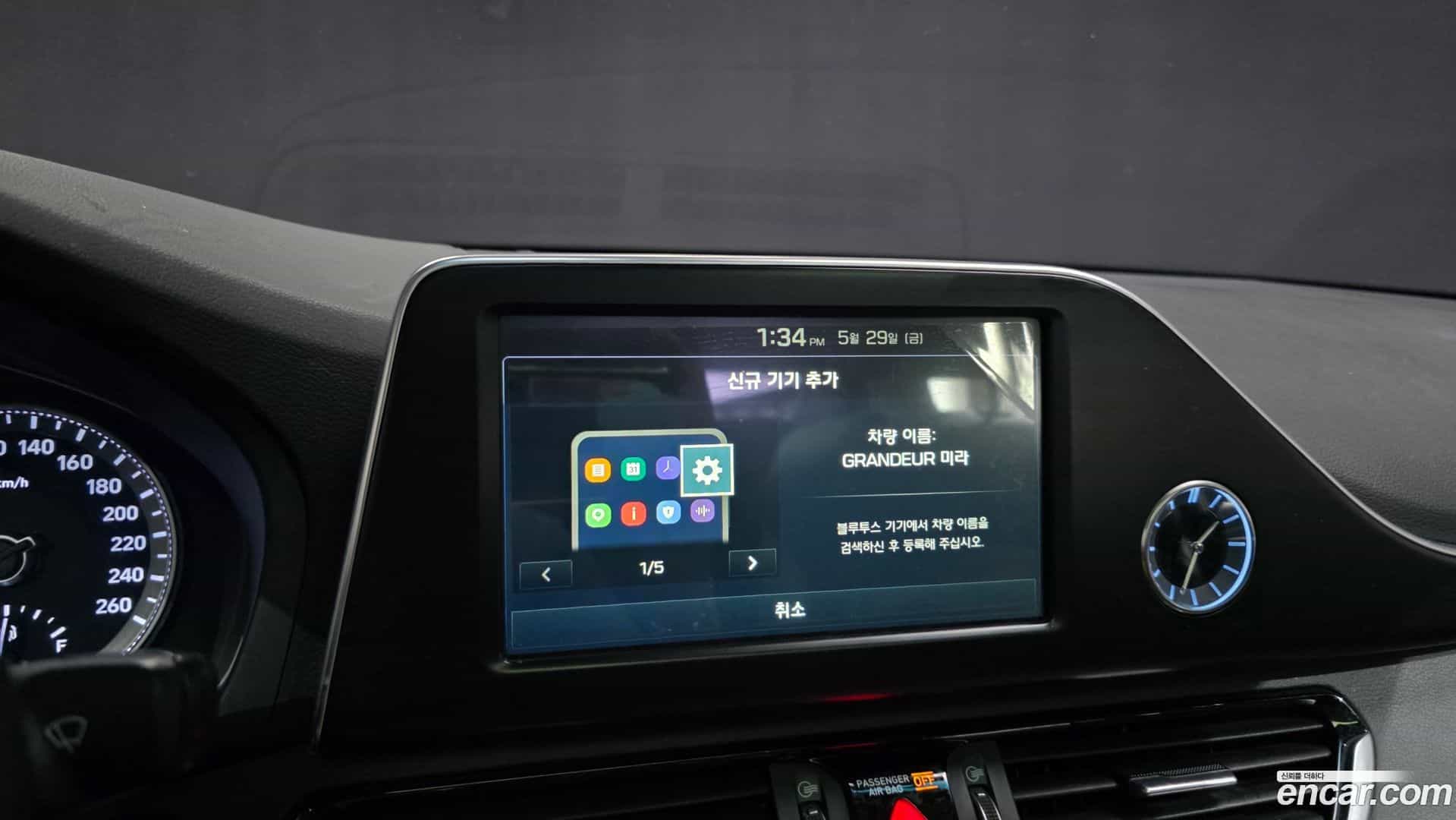 Grandeur Hyundai 2017.0-OPTION-046