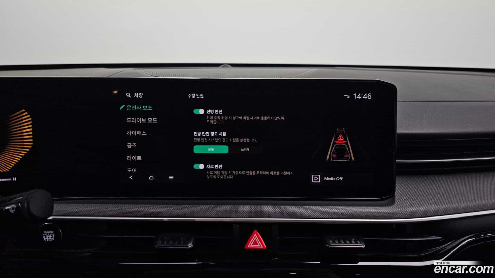 K5 Kia 2024.6-OPTION-020