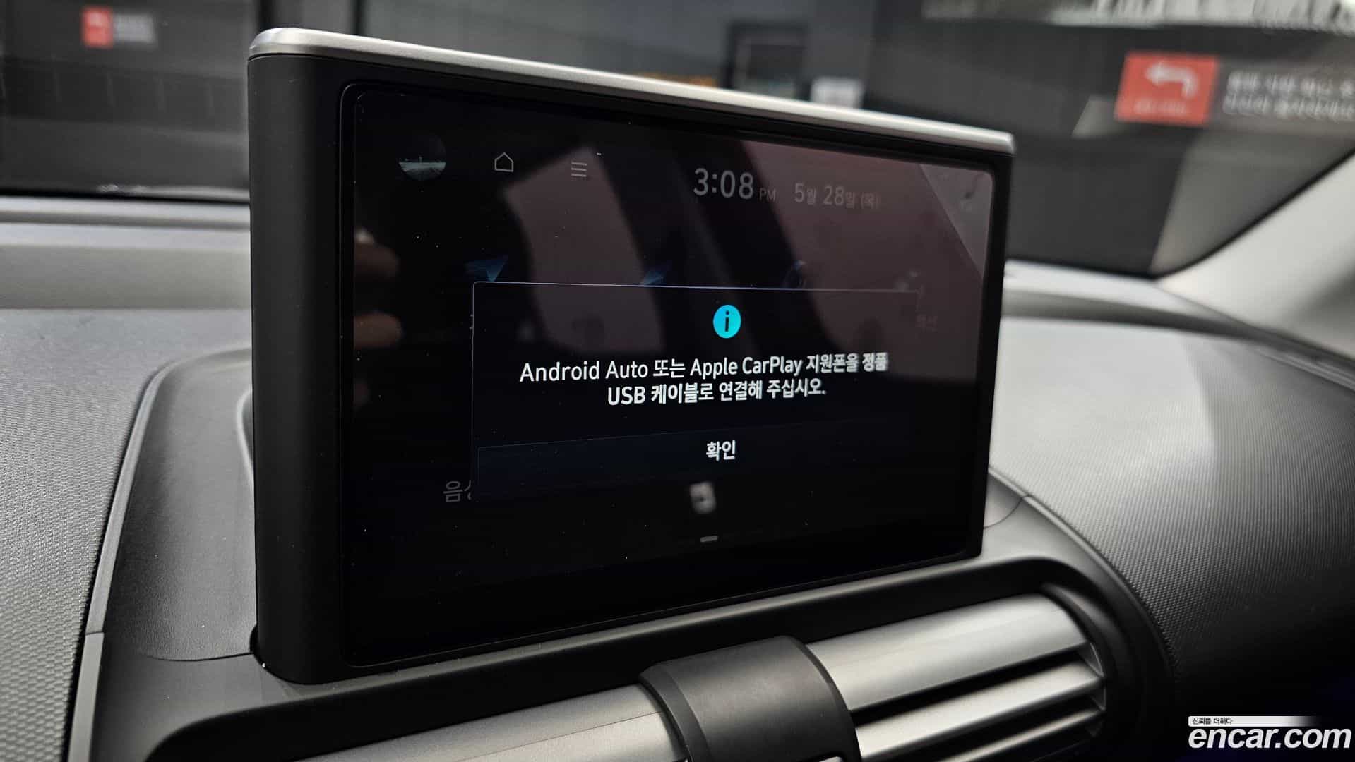 Casper Hyundai 2022.4-OPTION-020