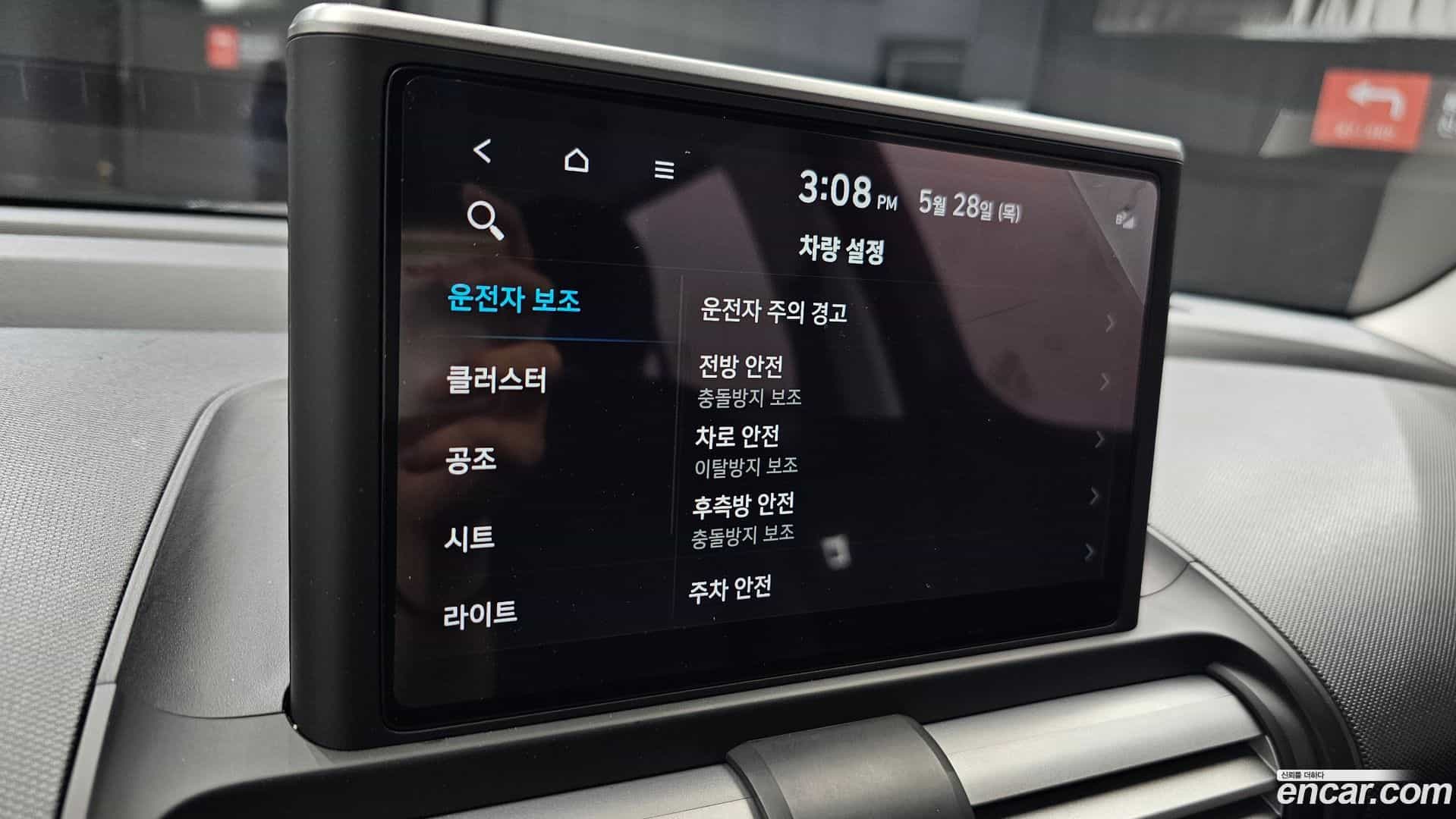 Casper Hyundai 2022.4-OPTION-021