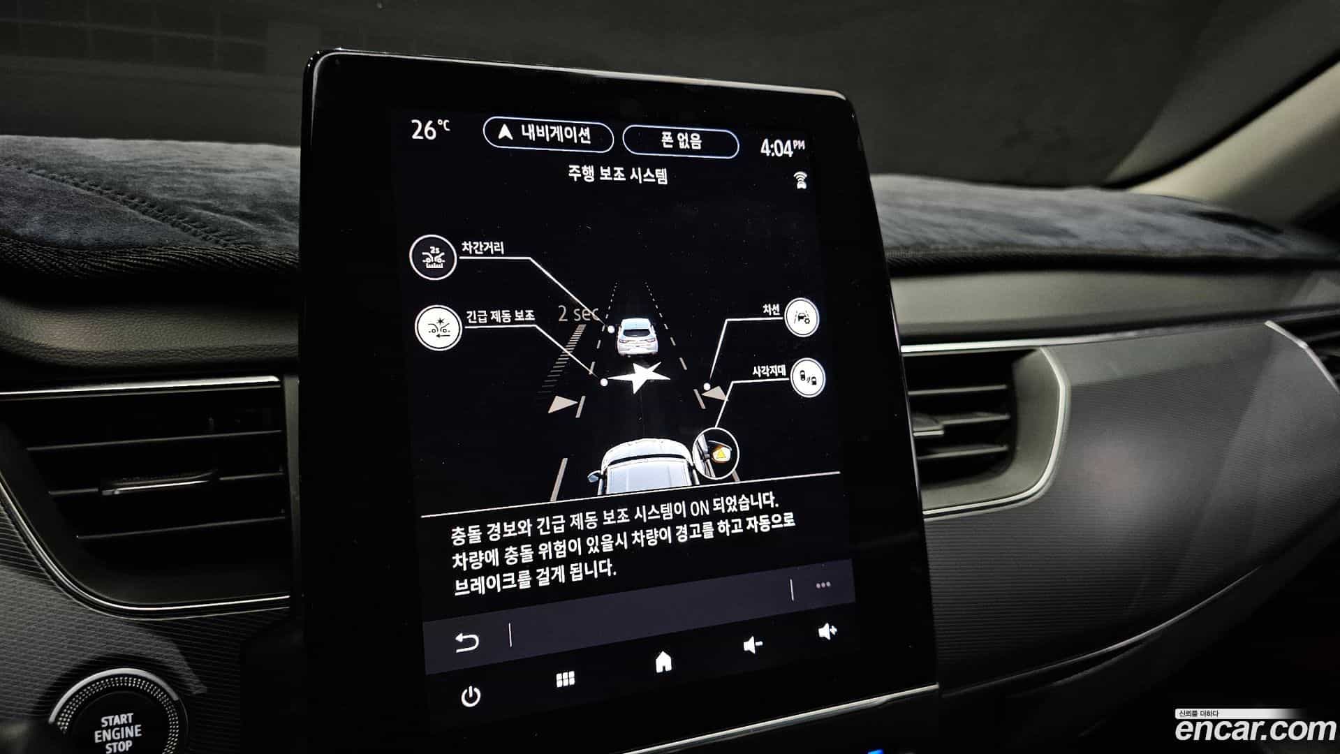 XM3 Renault Korea 2020.3-OPTION-041