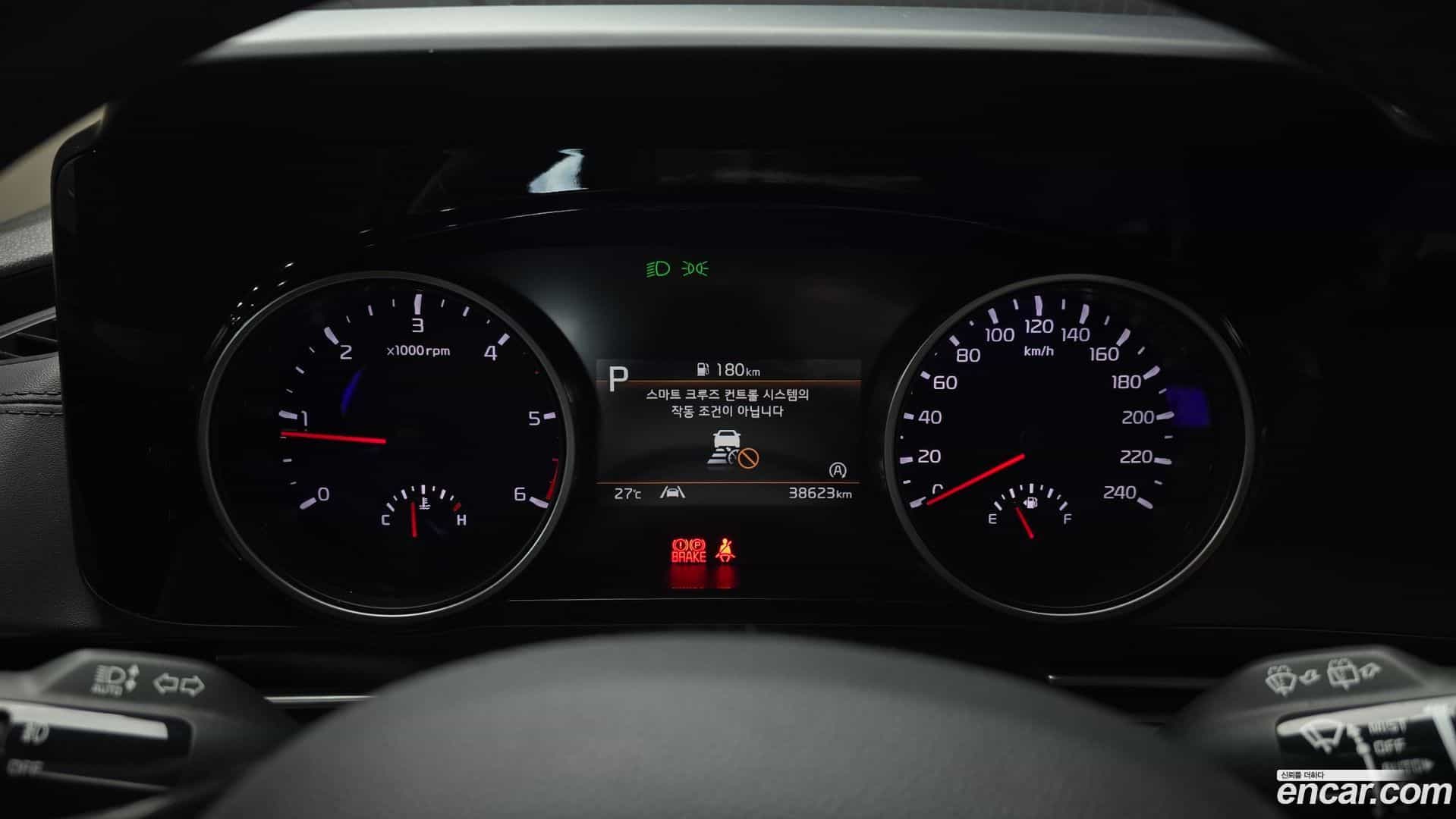 Canival Kia 2023.4-INNER-008