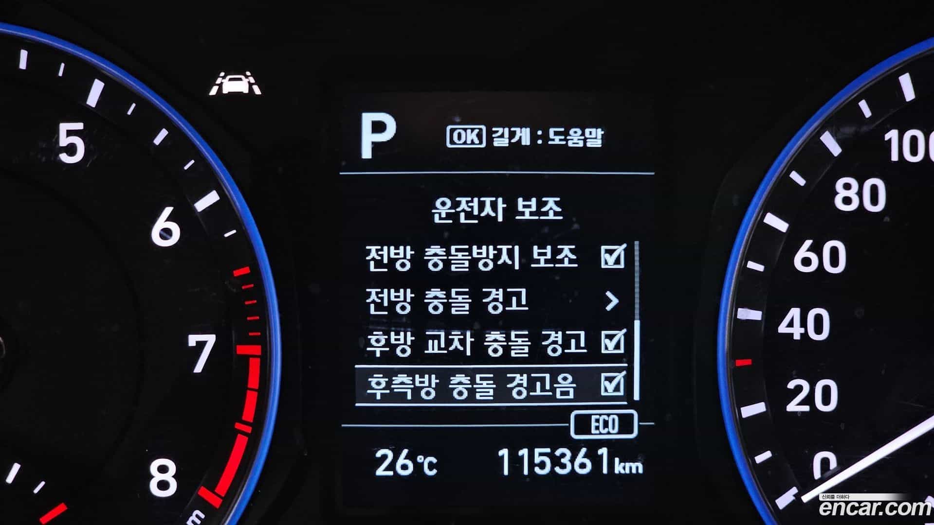 Kona Hyundai 2020.2-OPTION-021