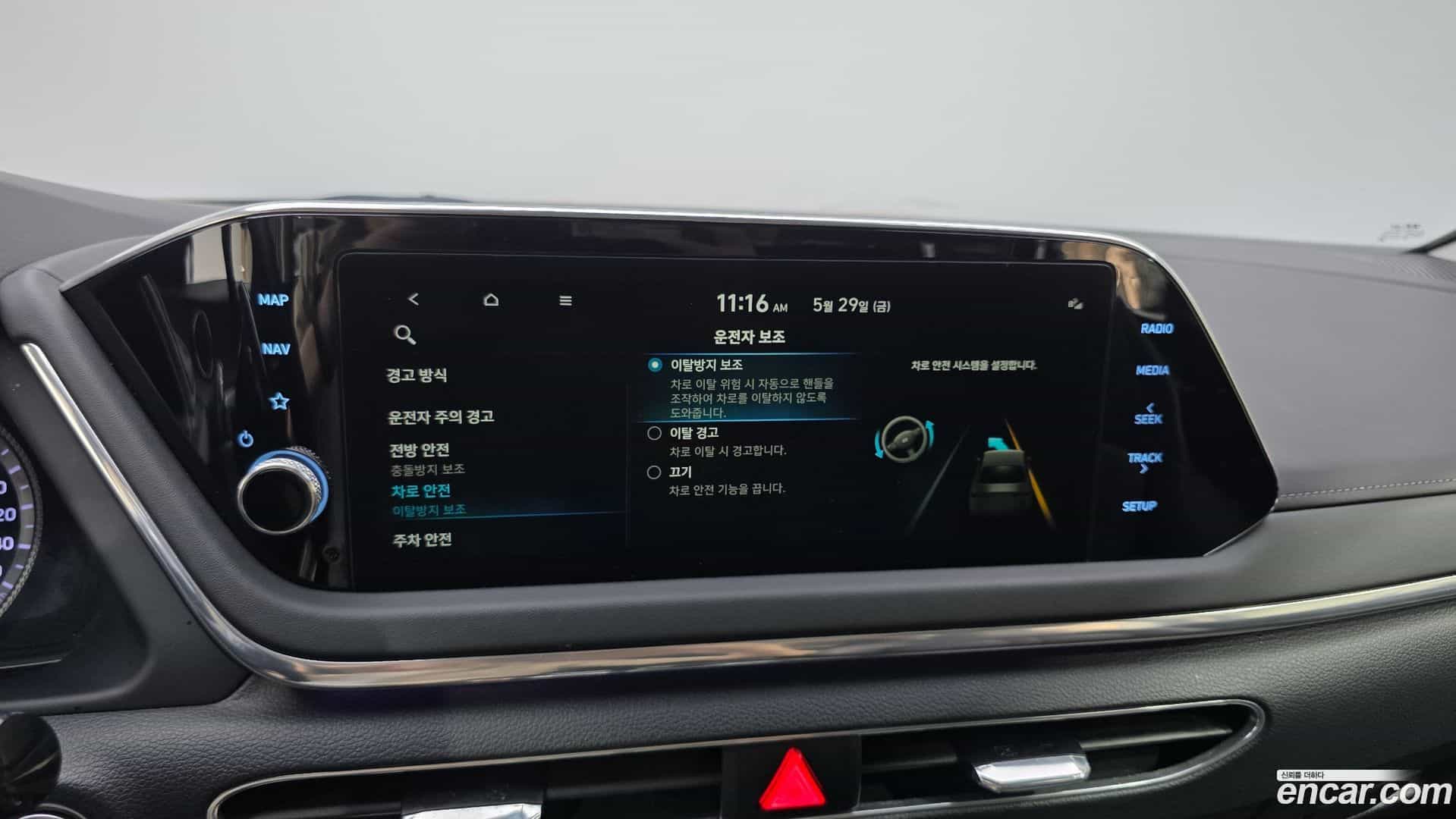Sonata Hyundai 2022.3-OPTION-020
