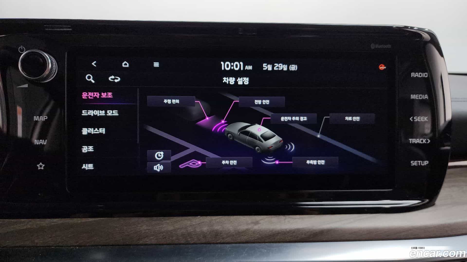 K5 Kia 2019.11-OPTION-042
