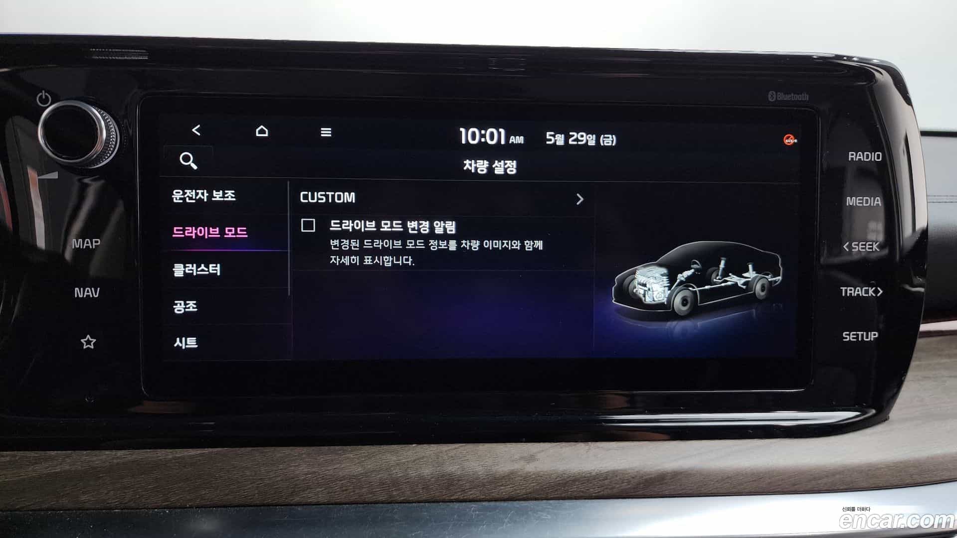 K5 Kia 2019.11-OPTION-043