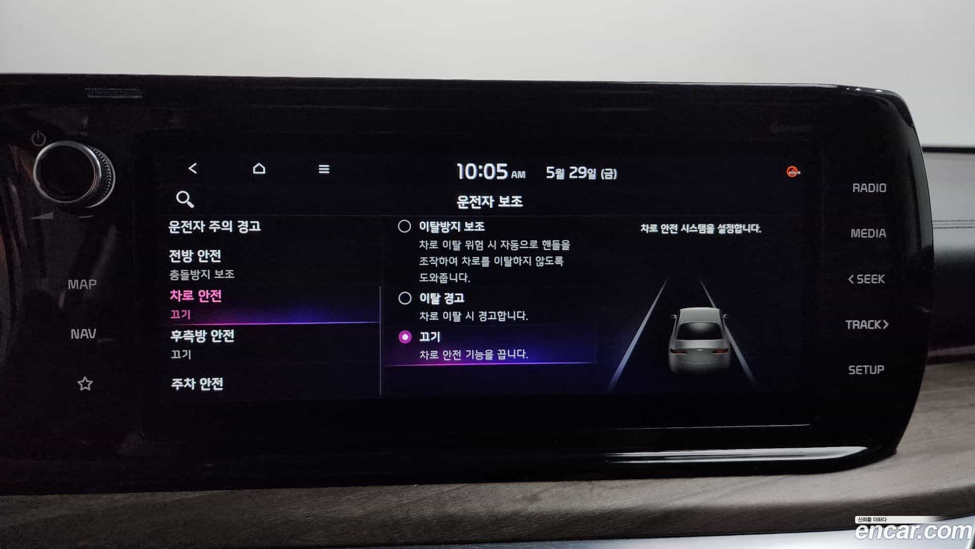 K5 Kia 2019.11-OPTION-046
