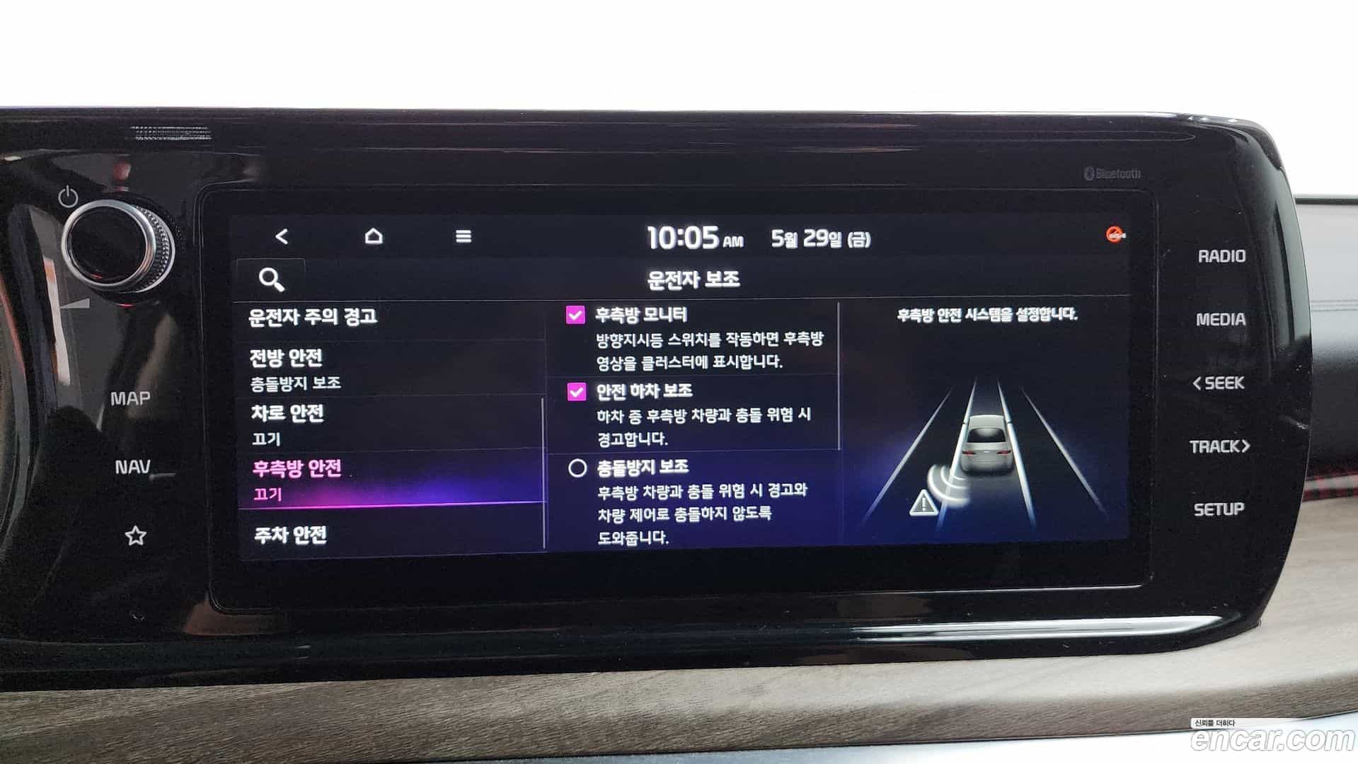 K5 Kia 2019.11-OPTION-047