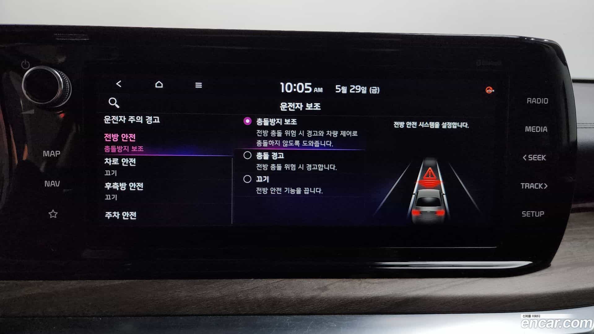 K5 Kia 2019.11-OPTION-048