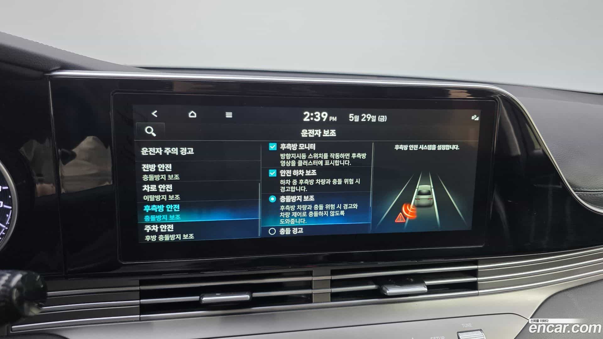 Grandeur Hyundai 2022.4-OPTION-020
