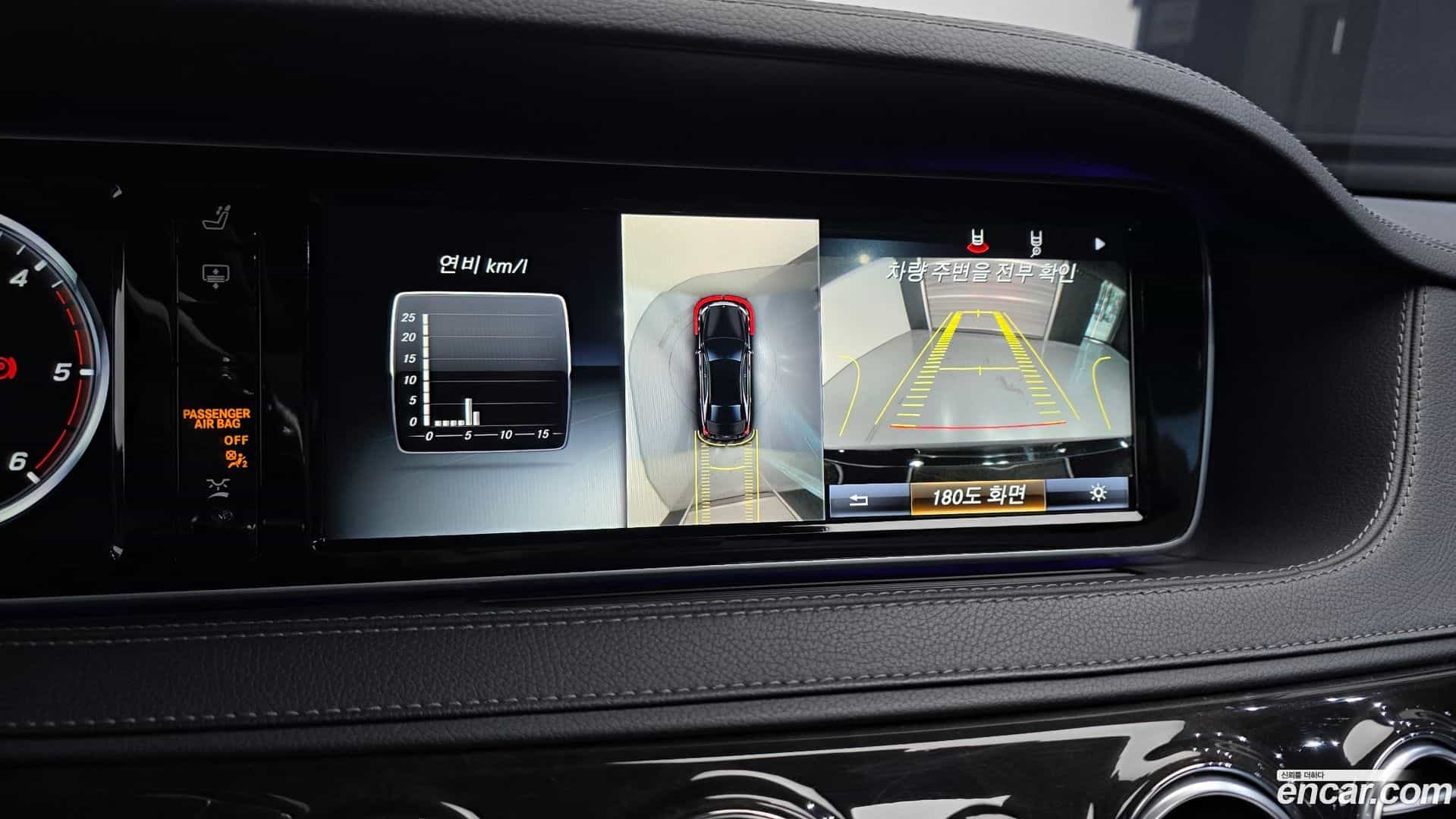 S-Class Mercedes-Benz 2016.0-OPTION-021