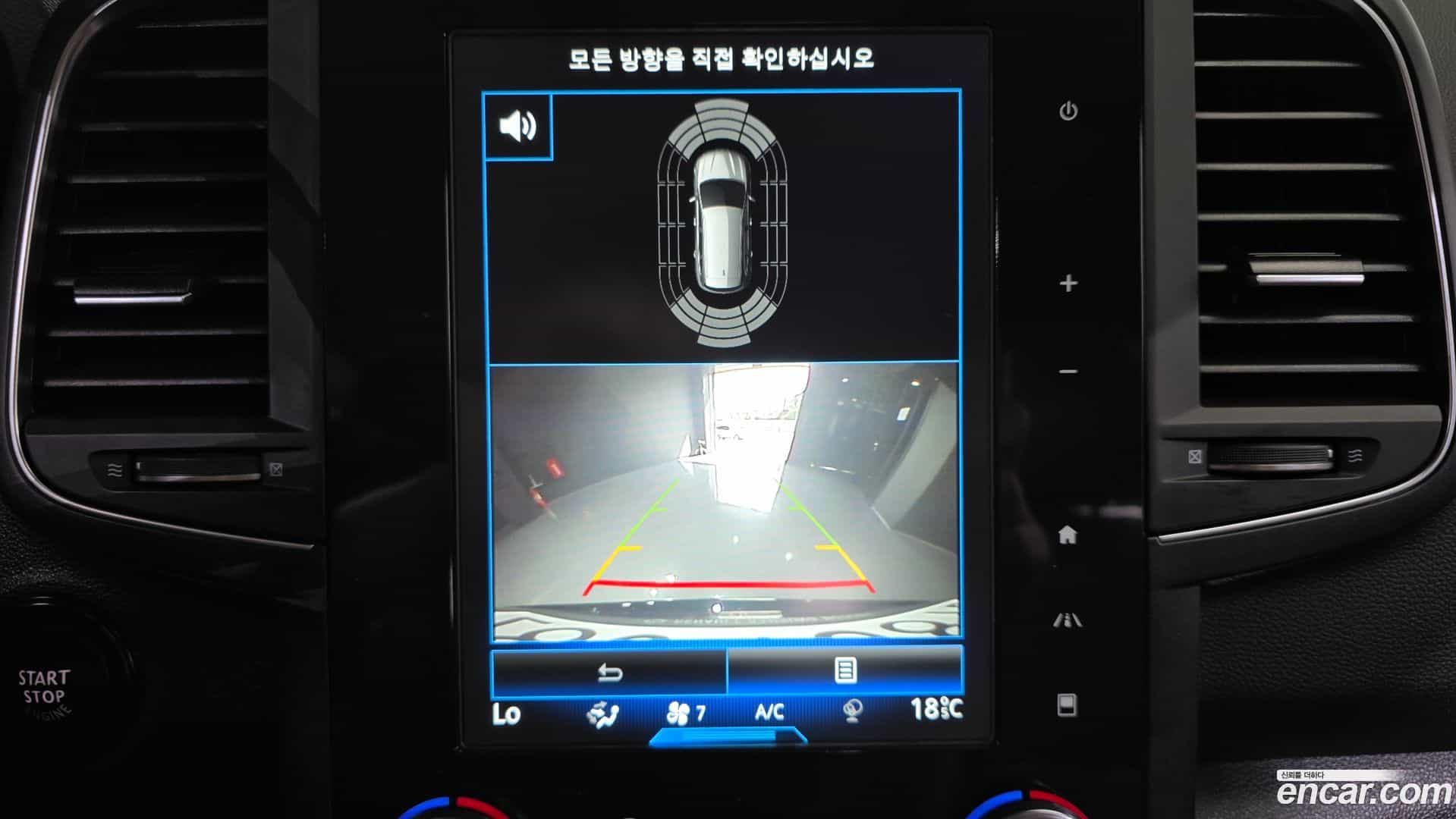 QM6 Renault Korea 2019.10-OPTION-020