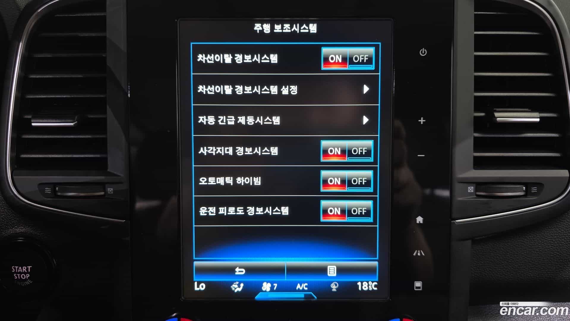 QM6 Renault Korea 2019.10-OPTION-045