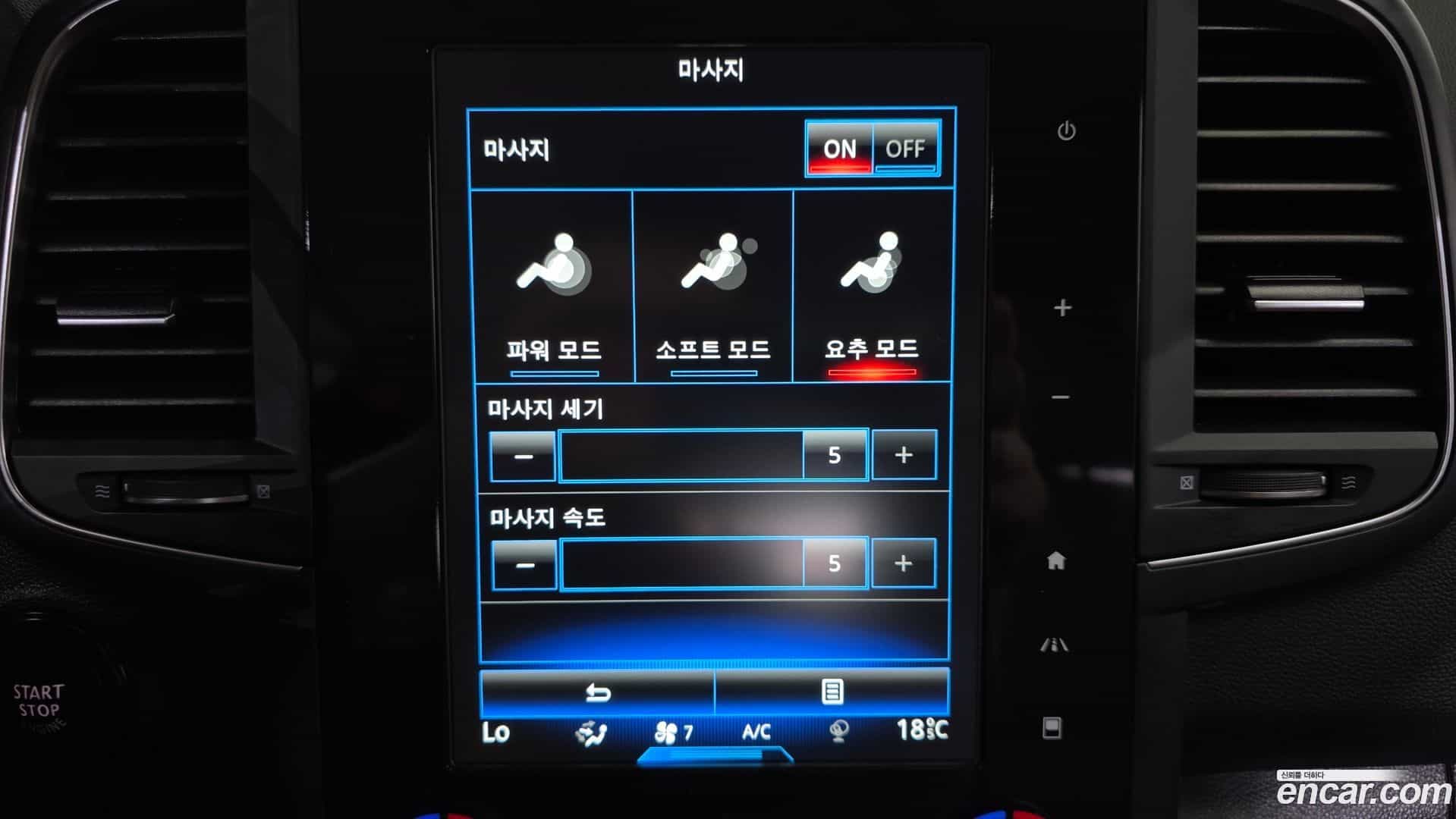QM6 Renault Korea 2019.10-OPTION-046
