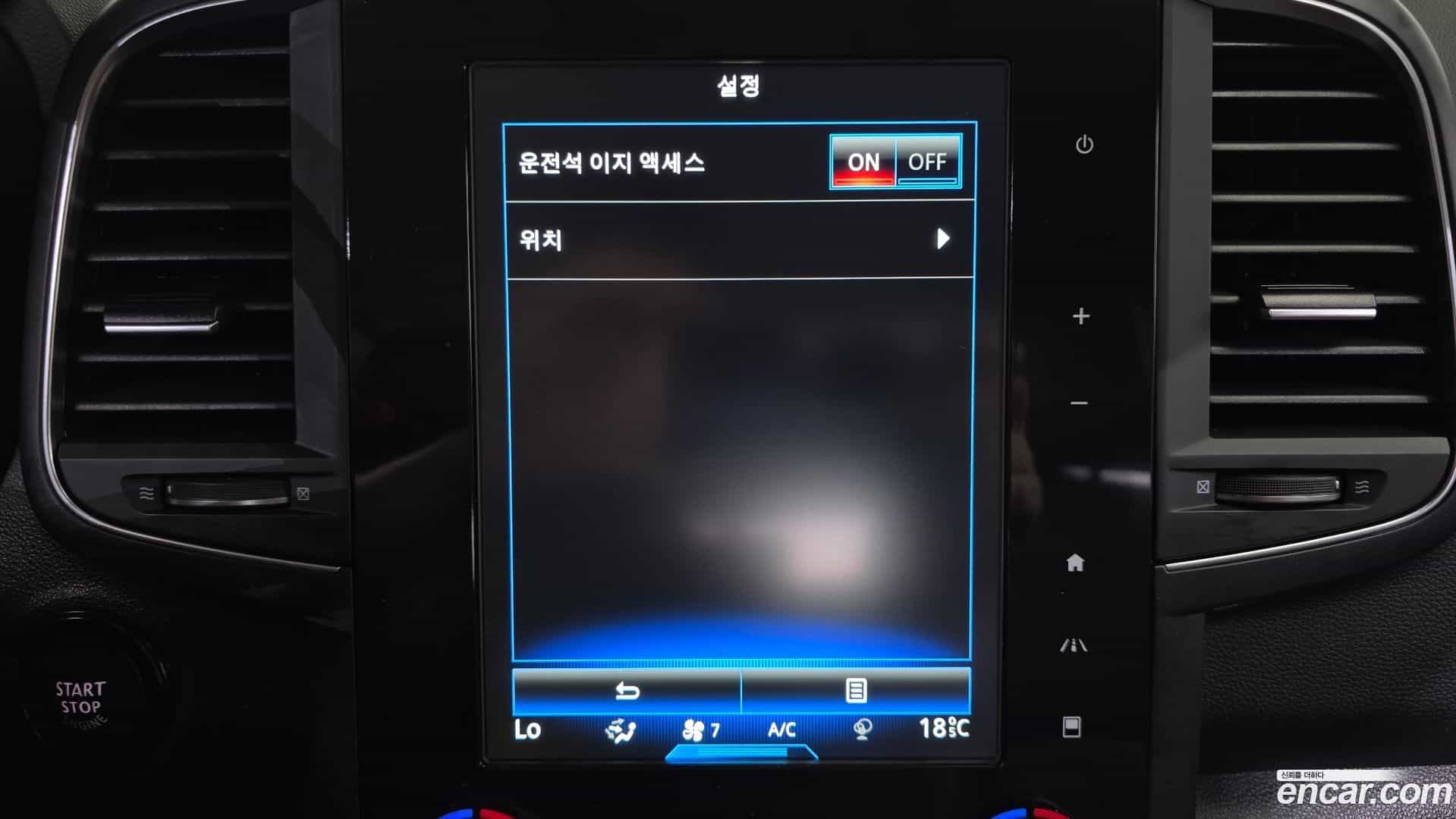 QM6 Renault Korea 2019.10-OPTION-048