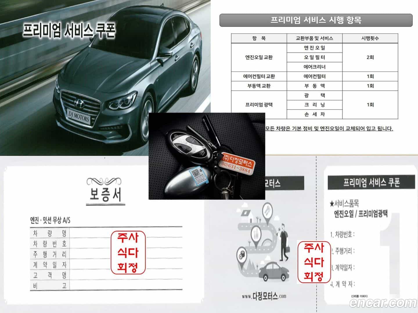 AVANTE Hyundai 2023.5-OPTION-023