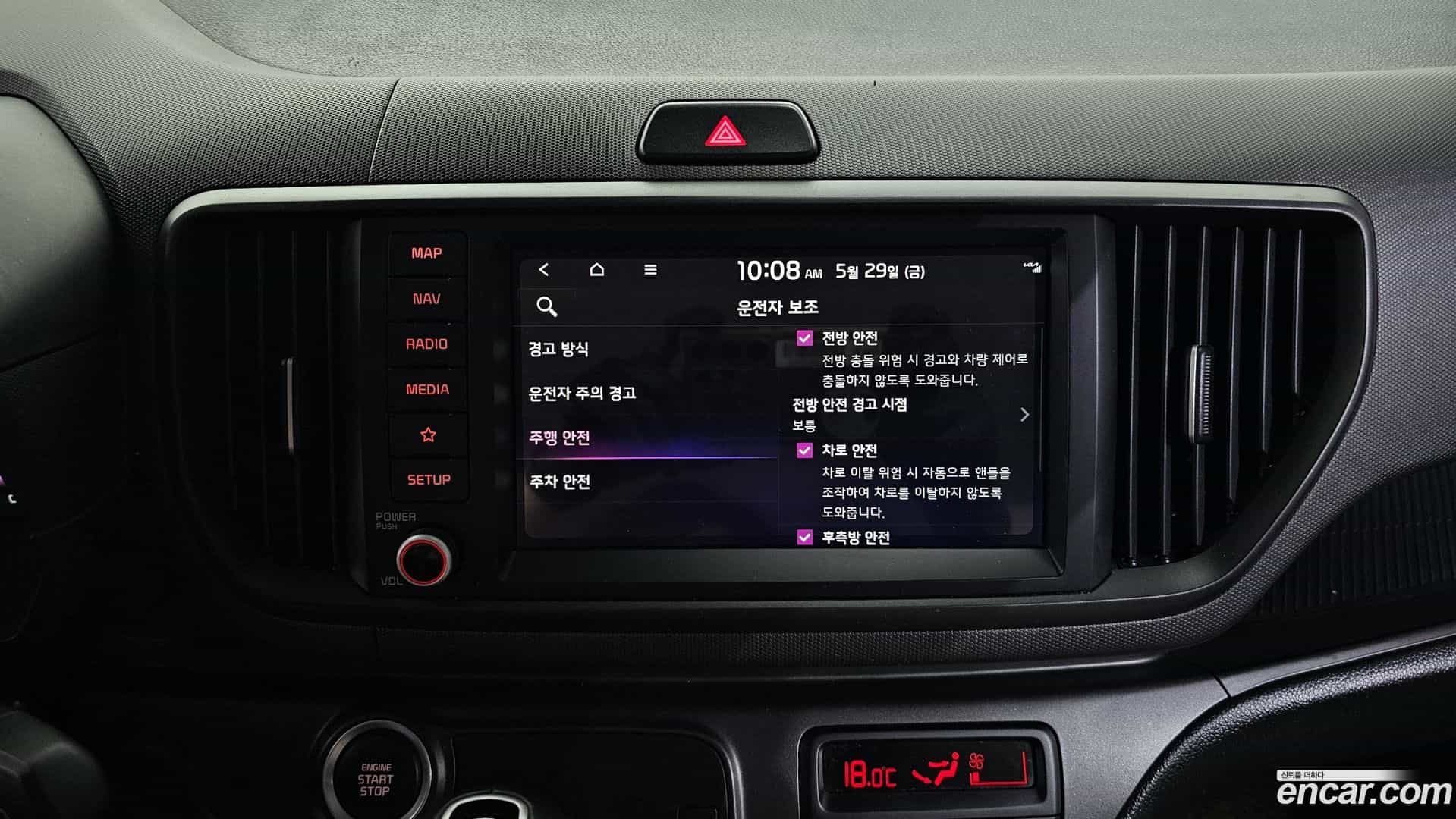 RAY Kia 2023.9-OPTION-020