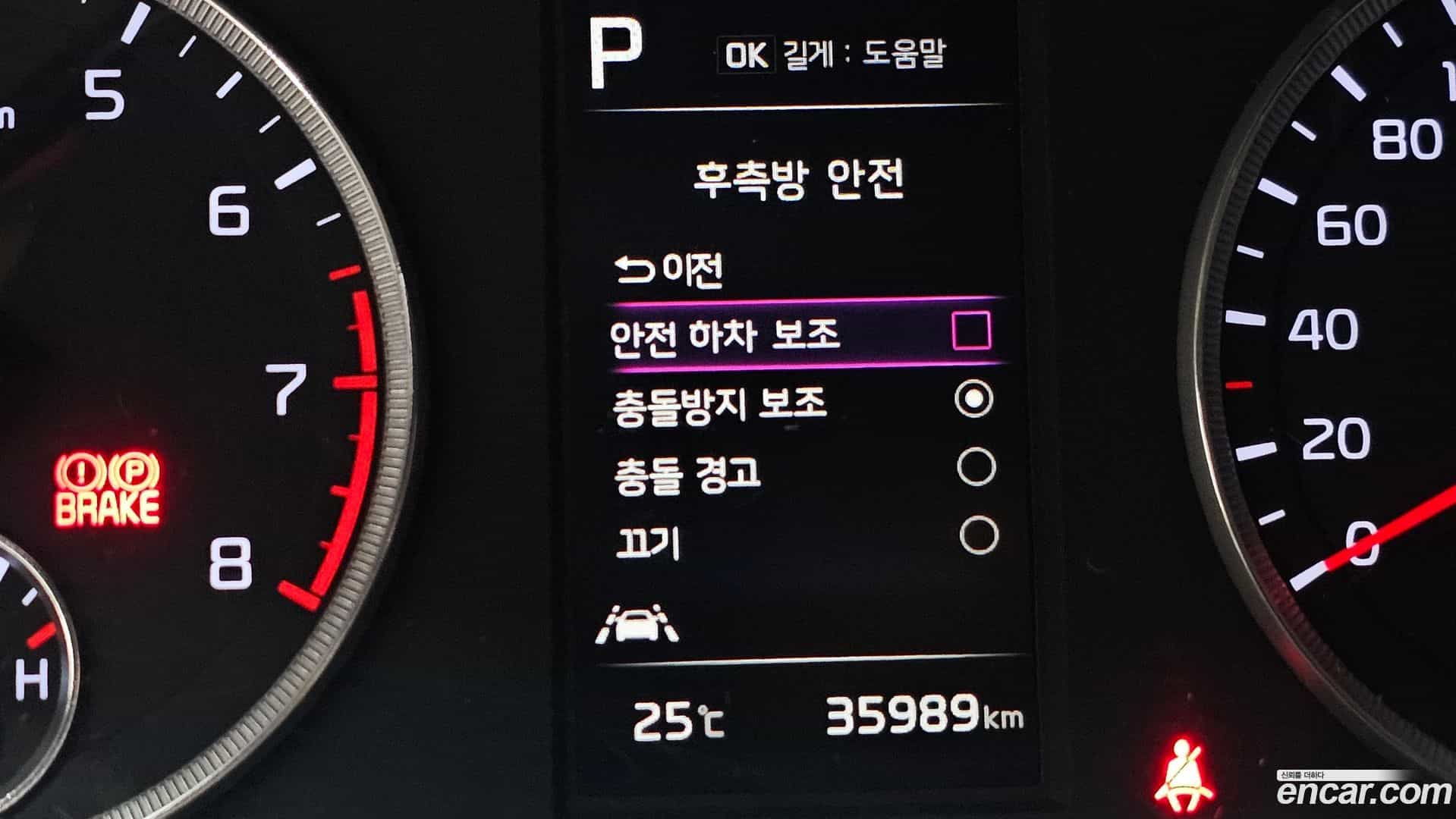 K5 Kia 2023.9-OPTION-020