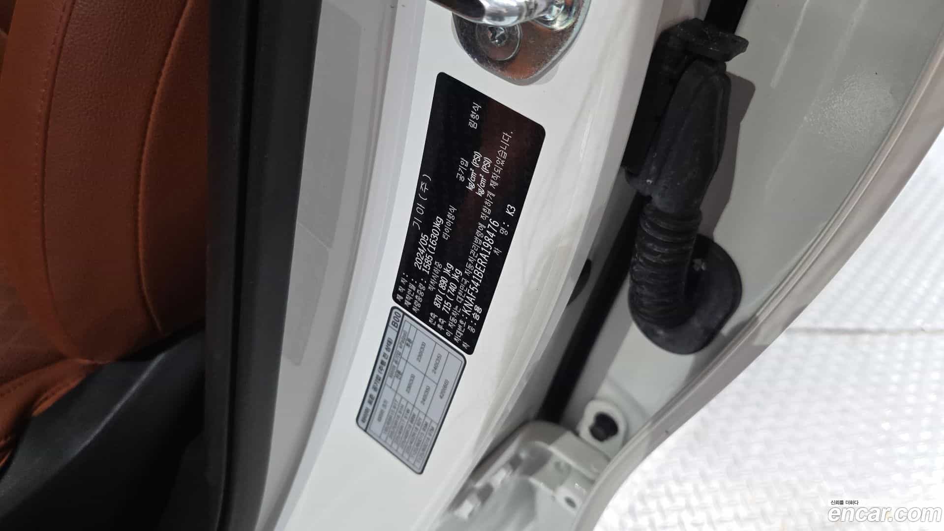 K3 Kia 2024.4-OPTION-040