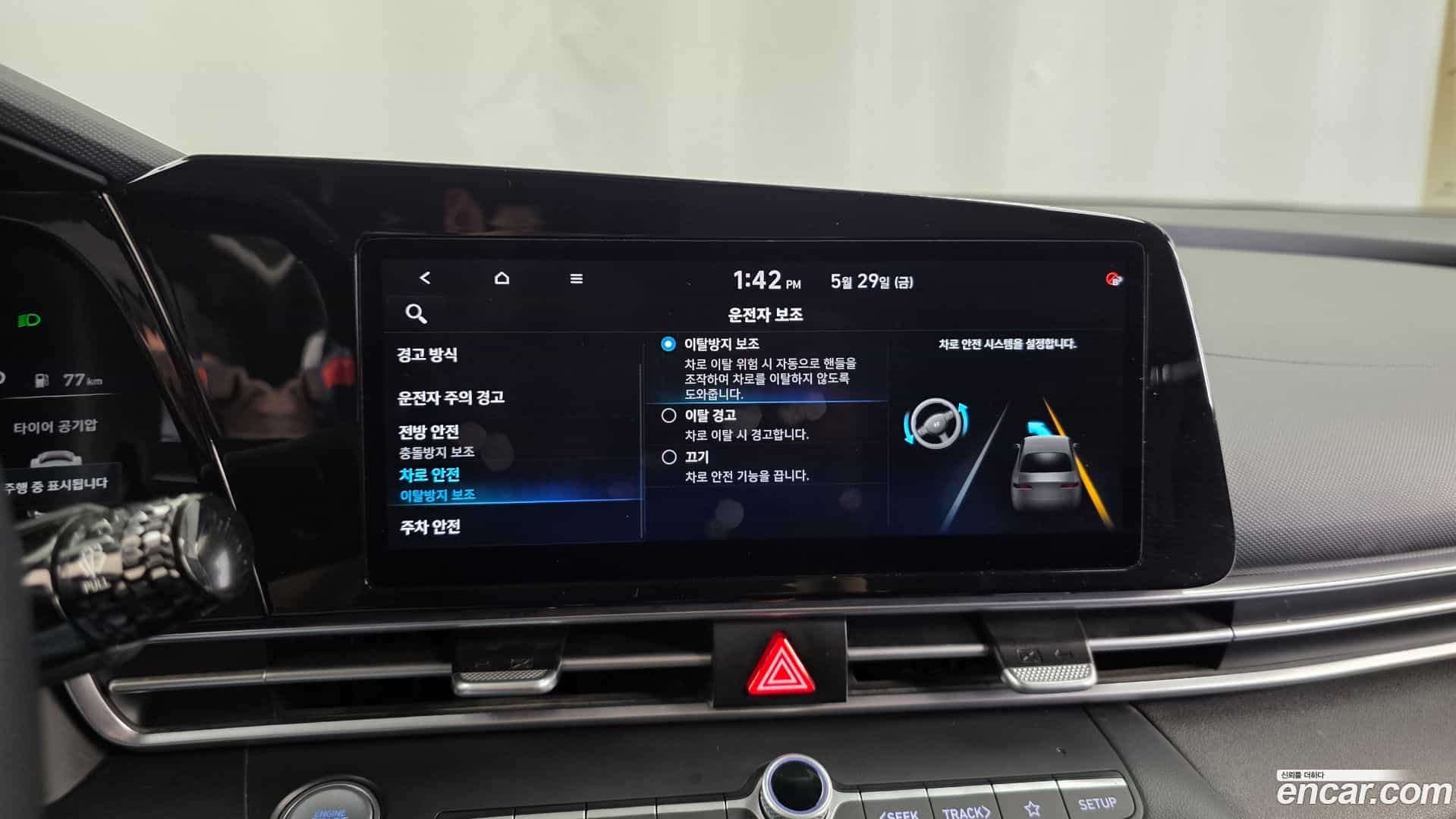 AVANTE Hyundai 2021.4-OPTION-020