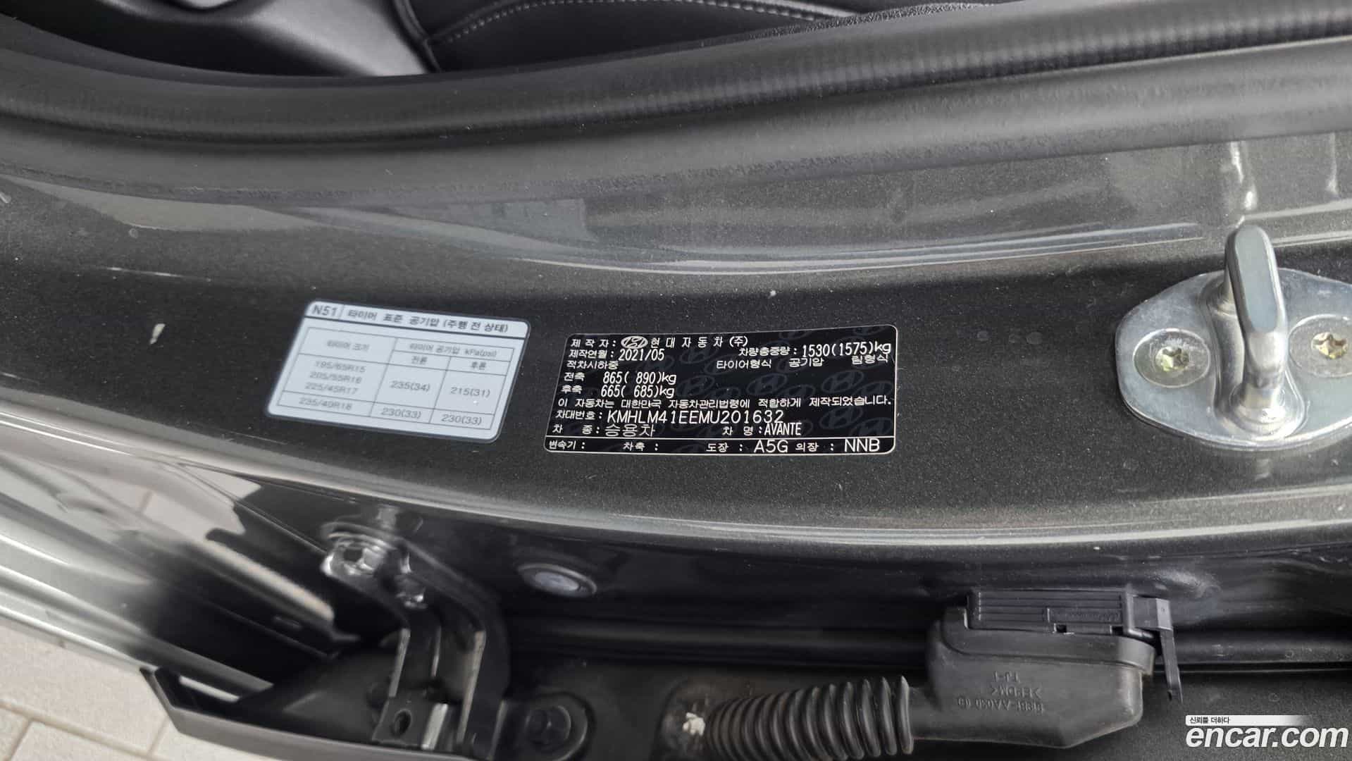 AVANTE Hyundai 2021.4-OPTION-040