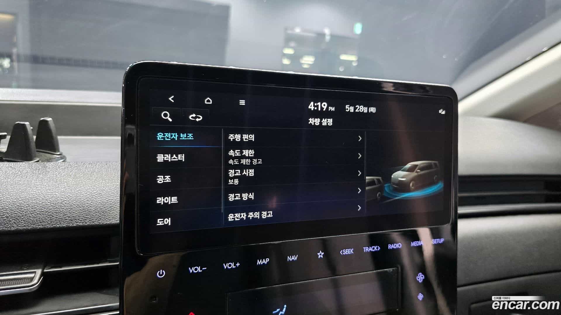 Staria Hyundai 2023.2-OPTION-021