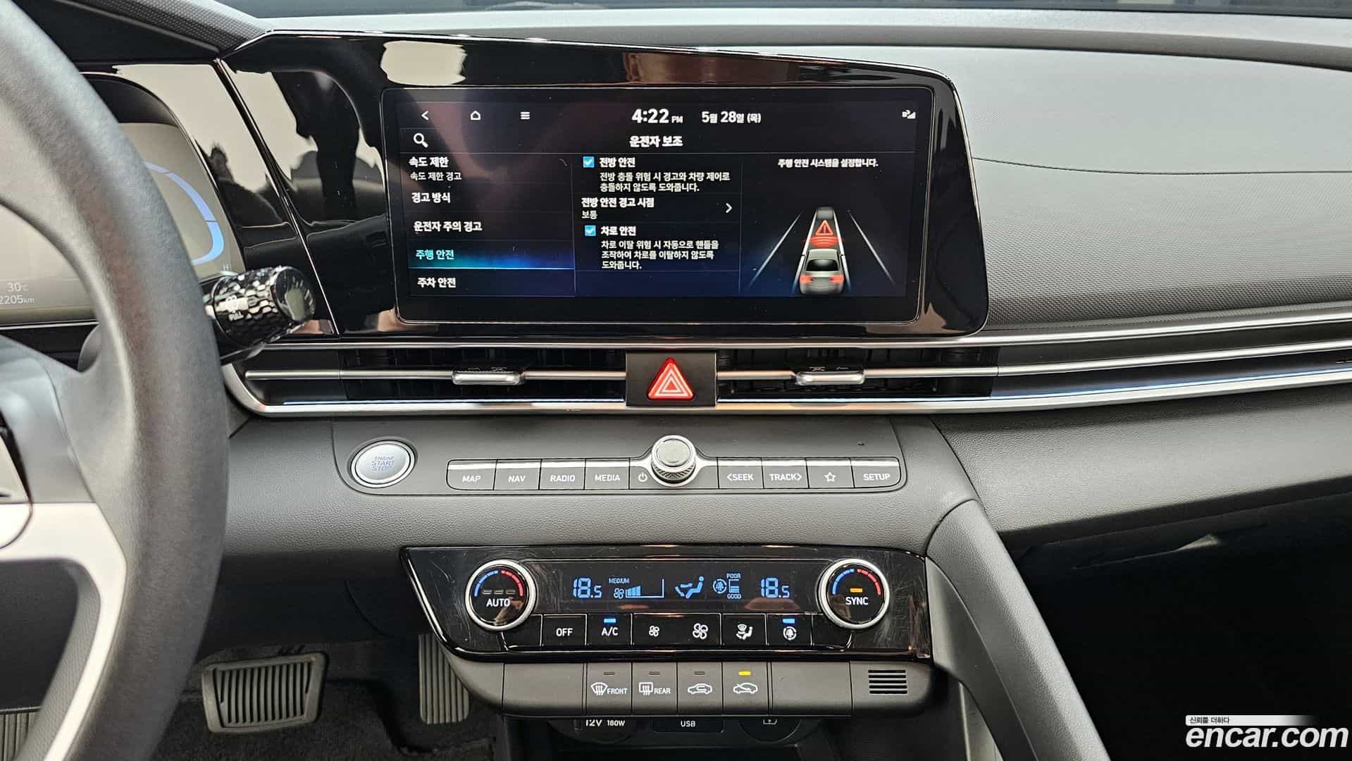 AVANTE Hyundai 2023.10-OPTION-017