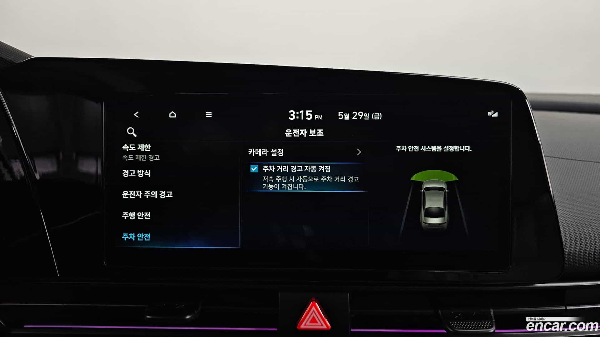 AVANTE Hyundai 2025.9-OPTION-043