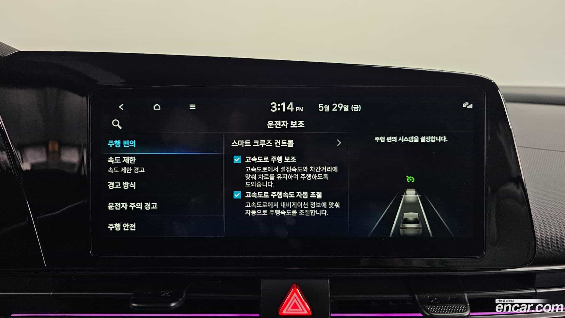 AVANTE Hyundai 2025.9-OPTION-047