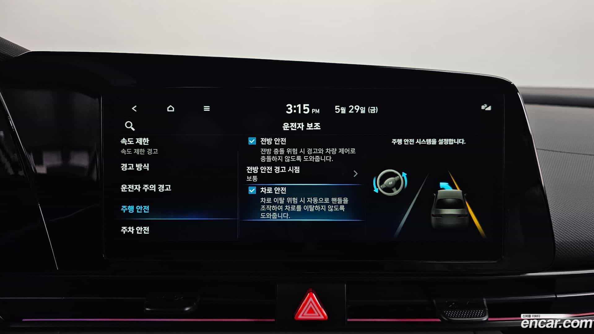 AVANTE Hyundai 2025.9-OPTION-048