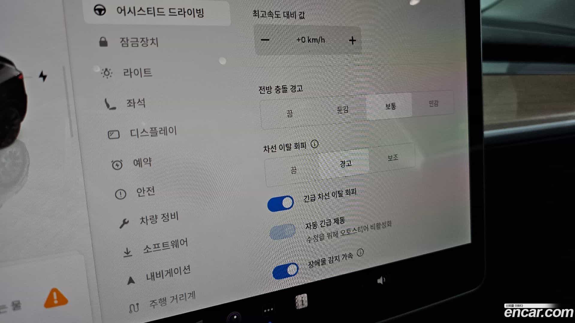 Model Y Tesla 2022.4-OPTION-021