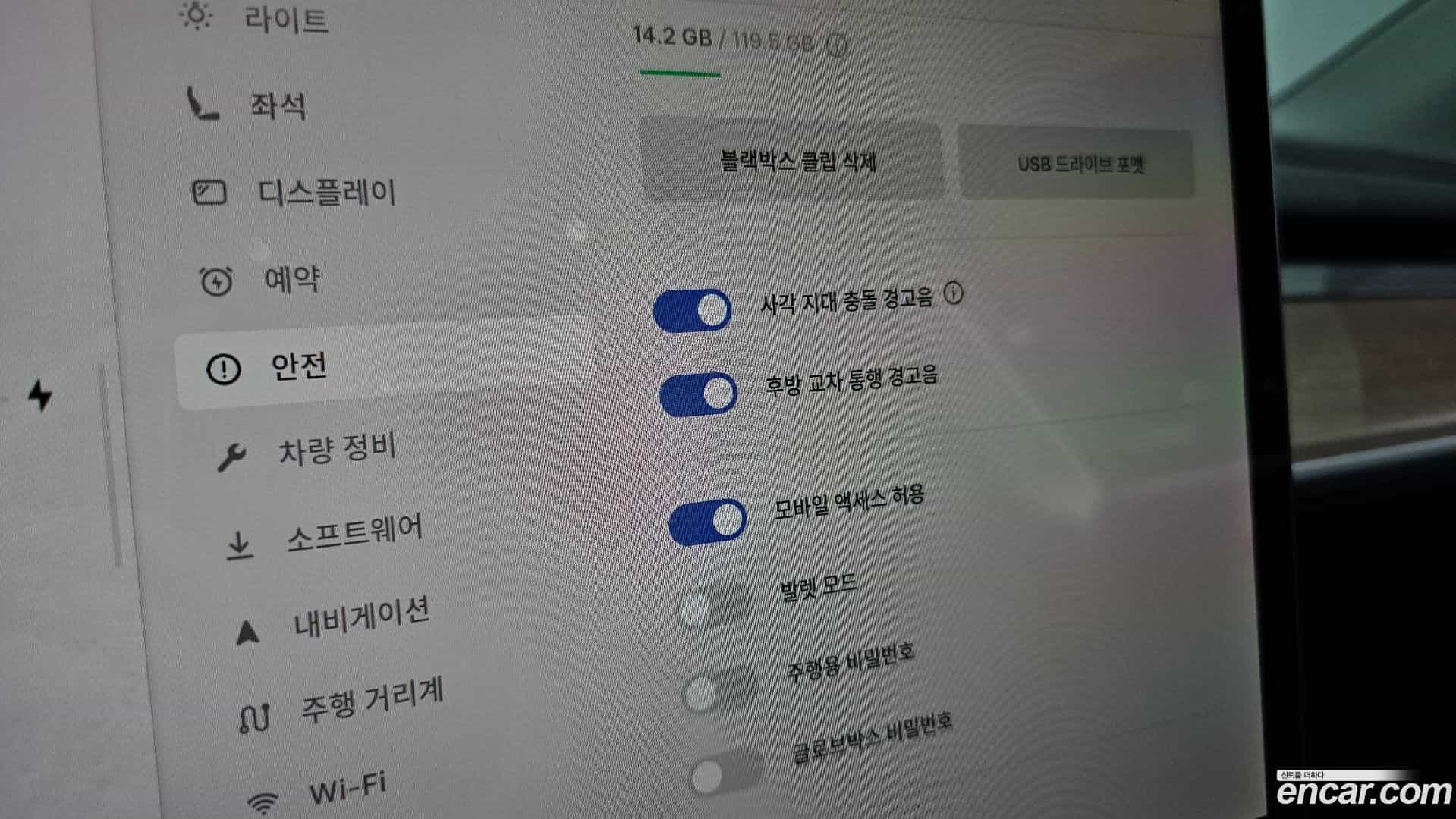 Model Y Tesla 2022.4-OPTION-022