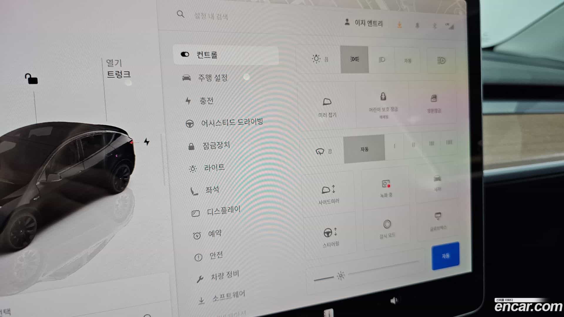 Model Y Tesla 2022.4-OPTION-042