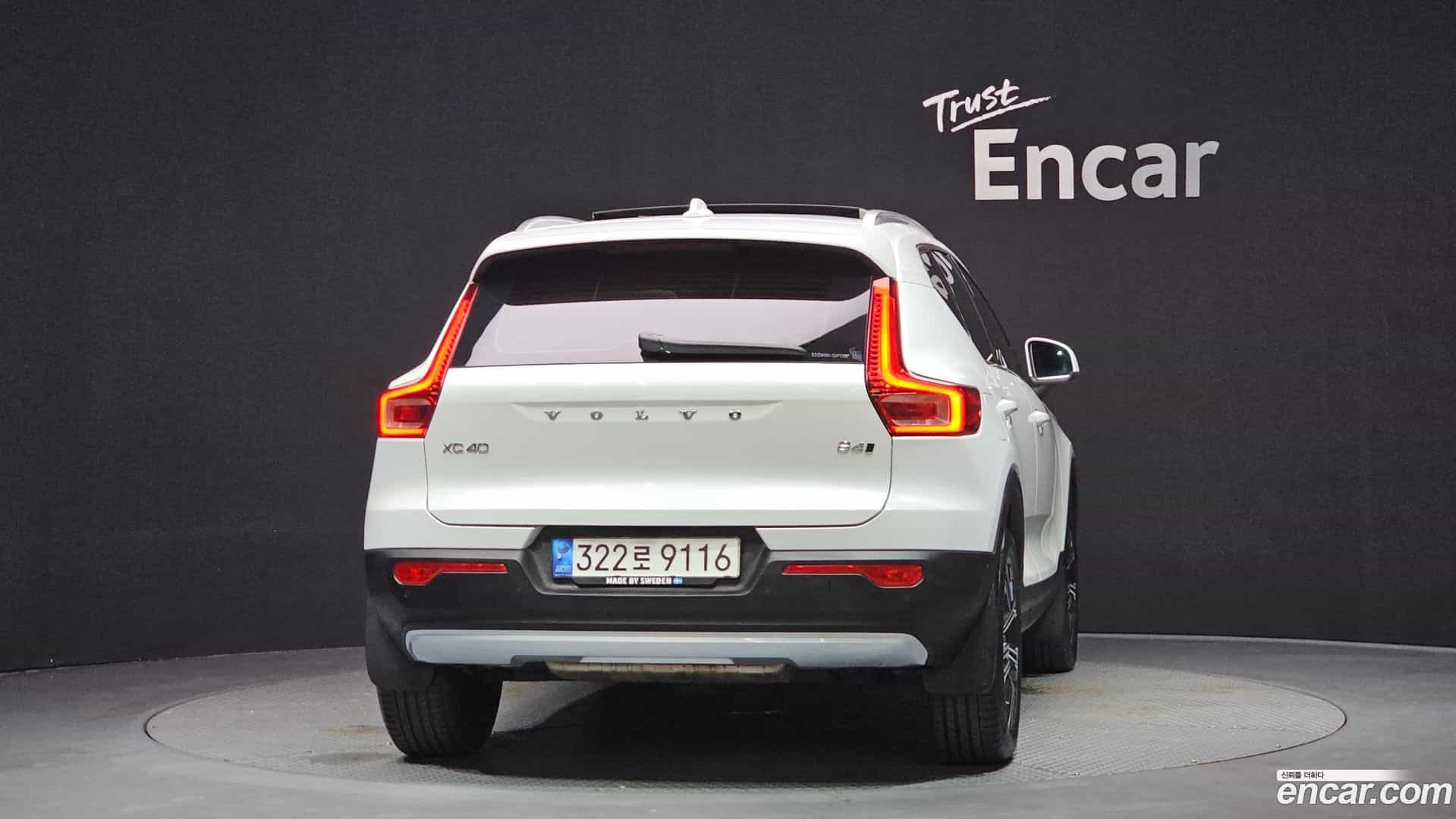XC40 Volvo 2022.6-OUTER-004