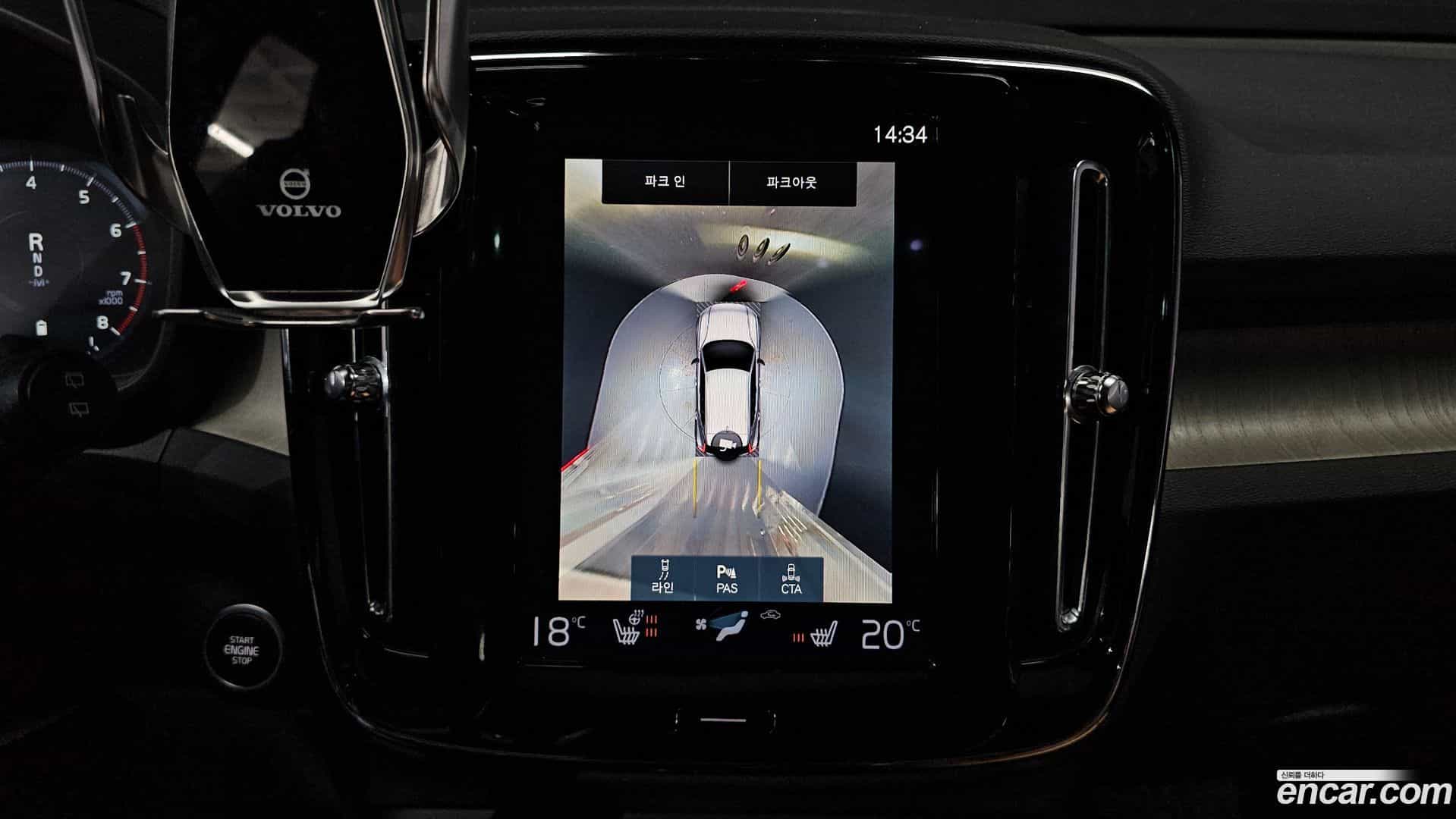 XC40 Volvo 2022.6-OPTION-017