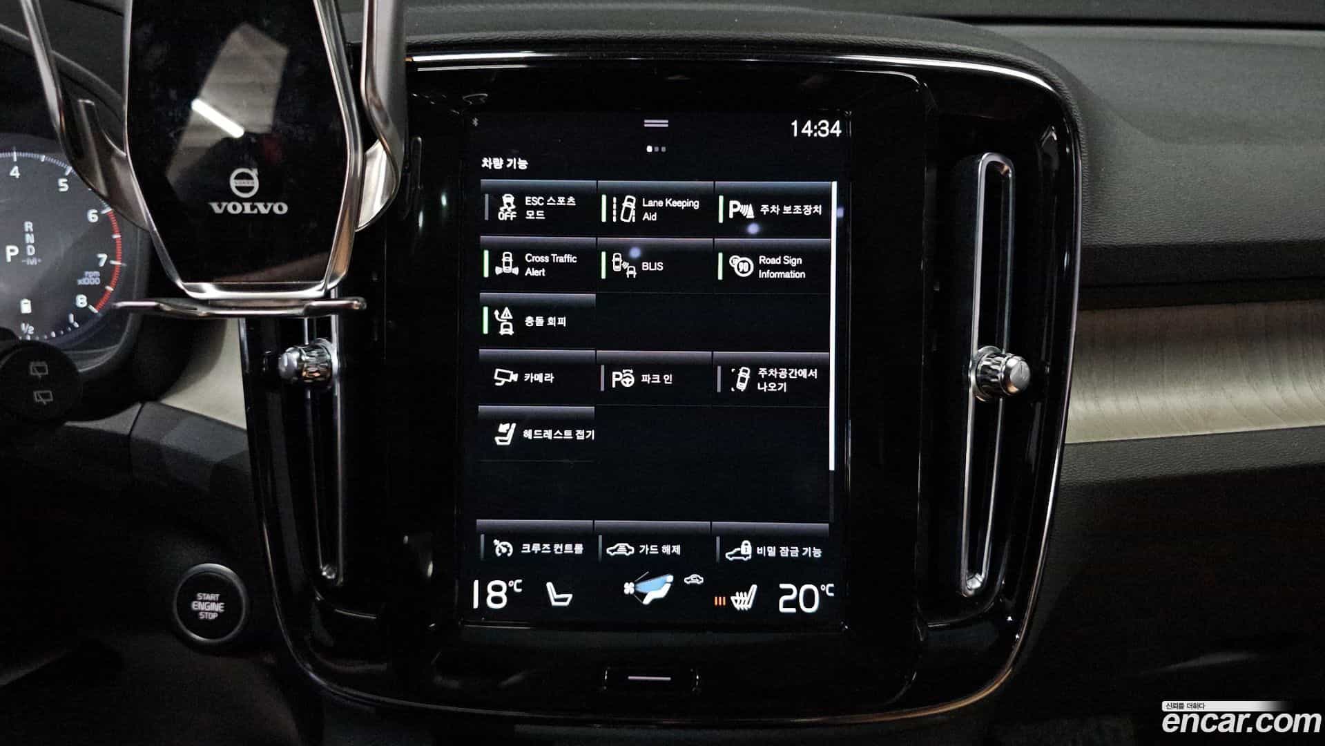 XC40 Volvo 2022.6-OPTION-018