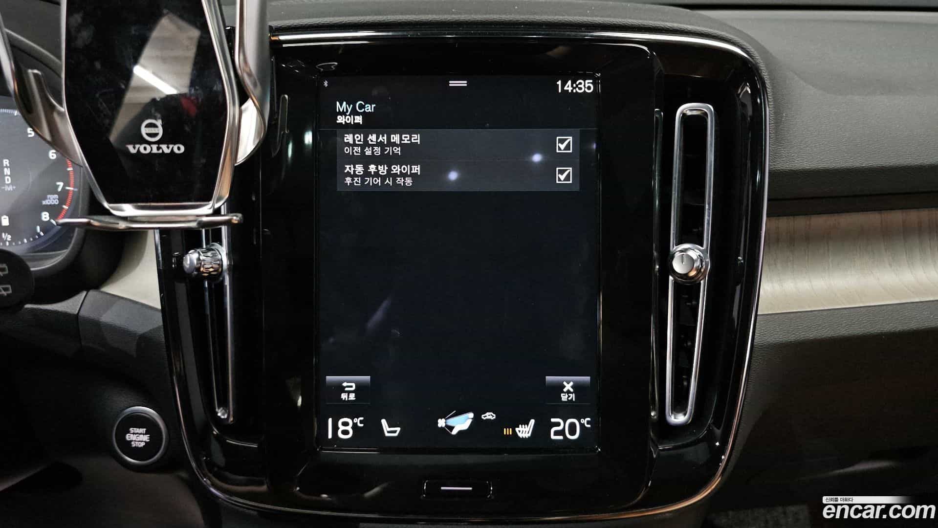 XC40 Volvo 2022.6-OPTION-019