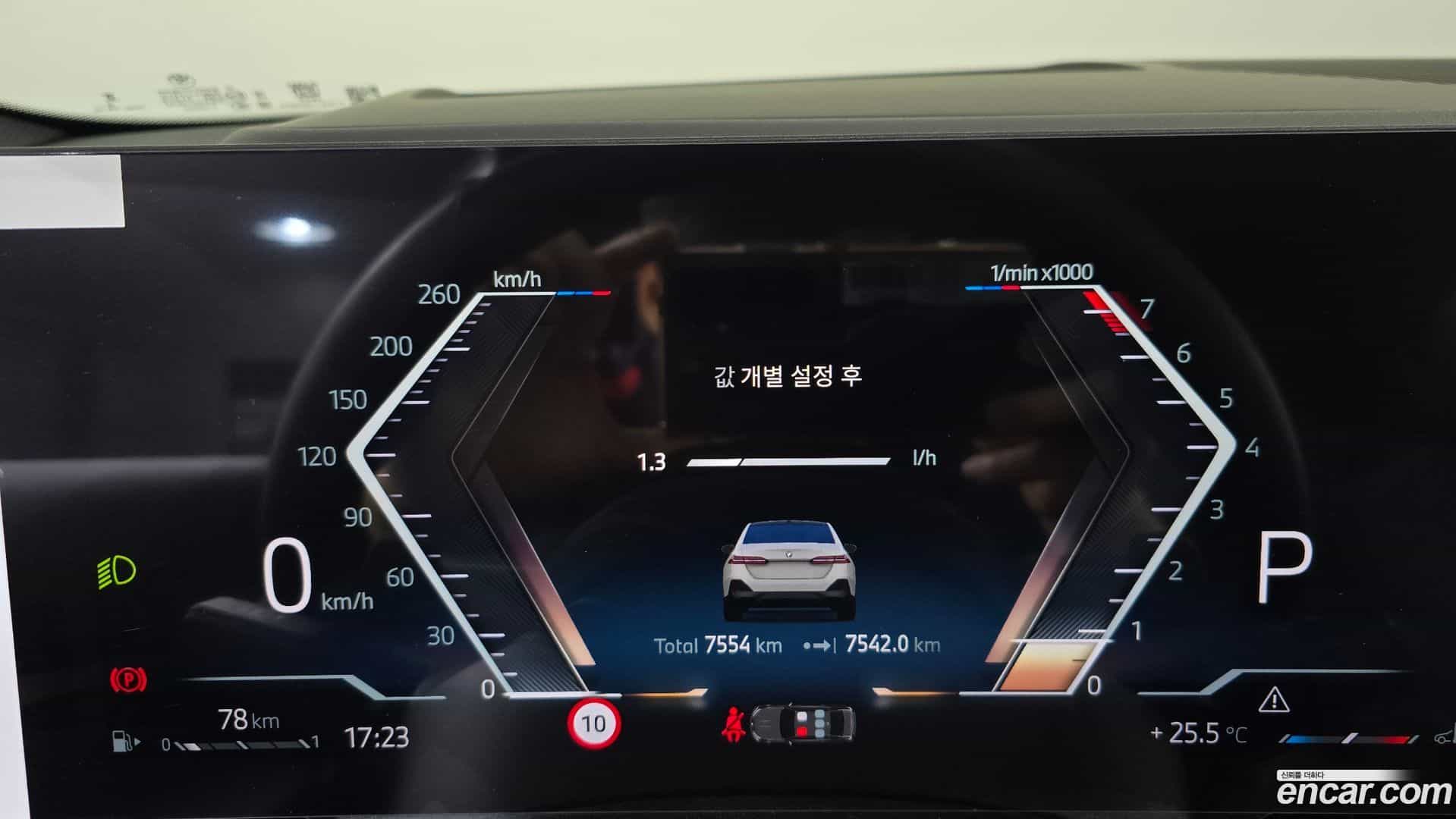 5-Series BMW 2026.0-INNER-008