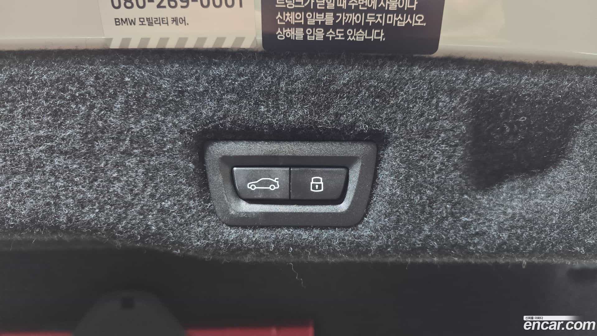 5-Series BMW 2026.0-OPTION-022